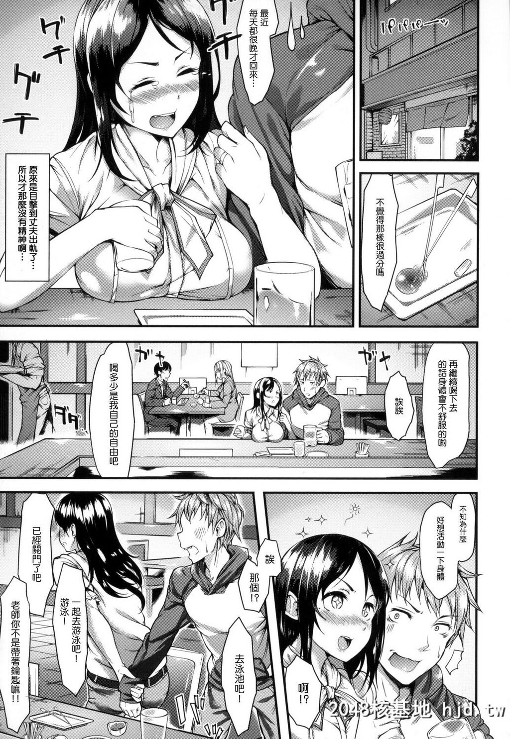 [风的工房][赤城あさひと]いやらしいこ。[220P]第1页 作者:Publisher 帖子ID:74909 TAG:动漫图片,卡通漫畫,2048核基地