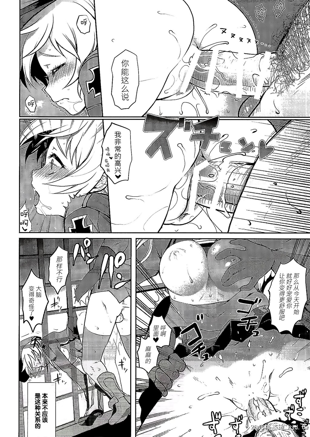 [くまたんFlash![はなぉ。]]姉さまの居ない镇守府第1页 作者:Publisher 帖子ID:74228 TAG:动漫图片,卡通漫畫,2048核基地