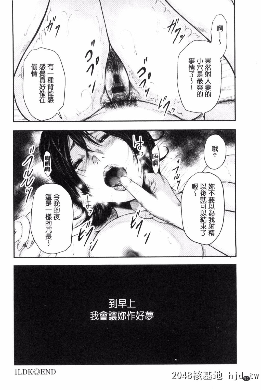 [风的工房][御手洗佑树]熟女人妻性交短编集[193P]第0页 作者:Publisher 帖子ID:76110 TAG:动漫图片,卡通漫畫,2048核基地