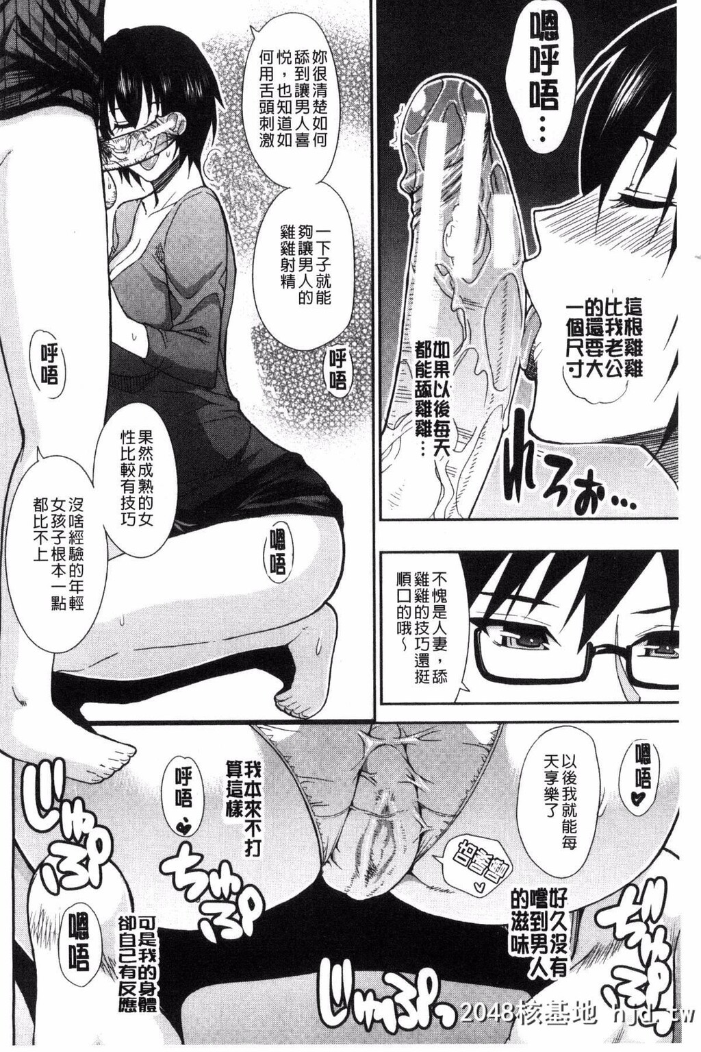 [风的工房][春城秋介]おさえきれないこの情欲[215P]第0页 作者:Publisher 帖子ID:74910 TAG:动漫图片,卡通漫畫,2048核基地