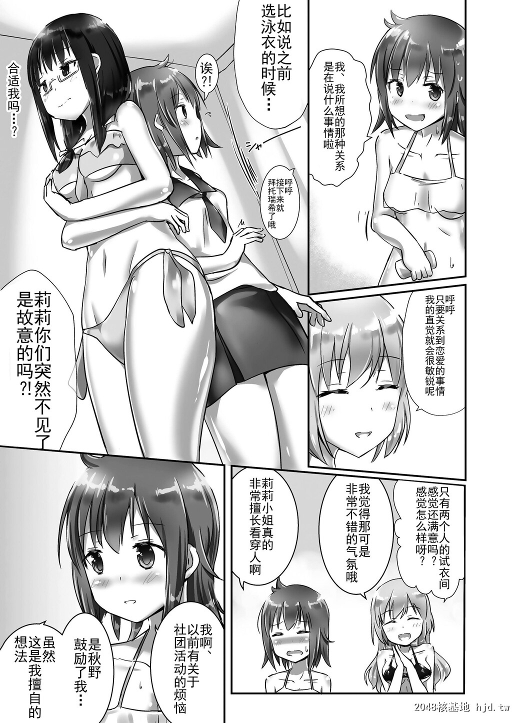 [チーズ酵母[なか]]ユメ渡りの女王様night4第0页 作者:Publisher 帖子ID:73512 TAG:动漫图片,卡通漫畫,2048核基地