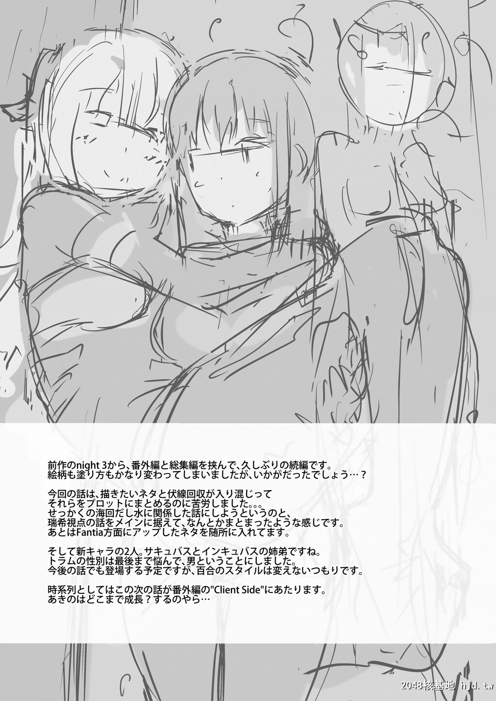 [チーズ酵母[なか]]ユメ渡りの女王様night4第1页 作者:Publisher 帖子ID:73512 TAG:动漫图片,卡通漫畫,2048核基地