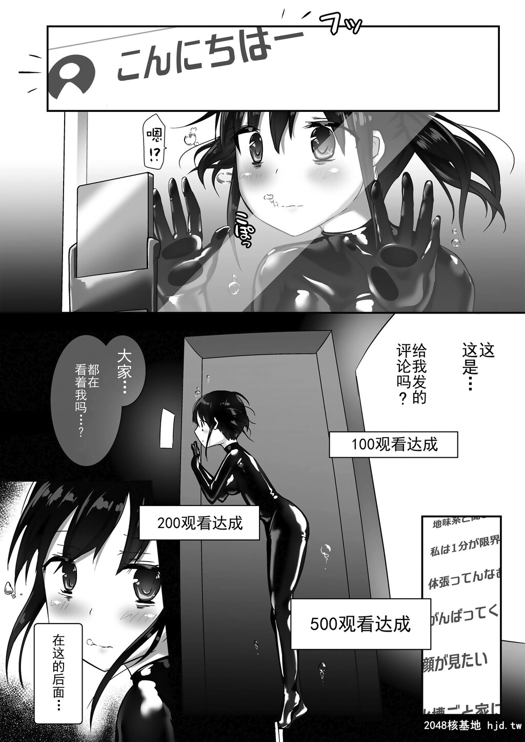 [チーズ酵母[なか]]ユメ渡りの女王様night4第1页 作者:Publisher 帖子ID:73512 TAG:动漫图片,卡通漫畫,2048核基地