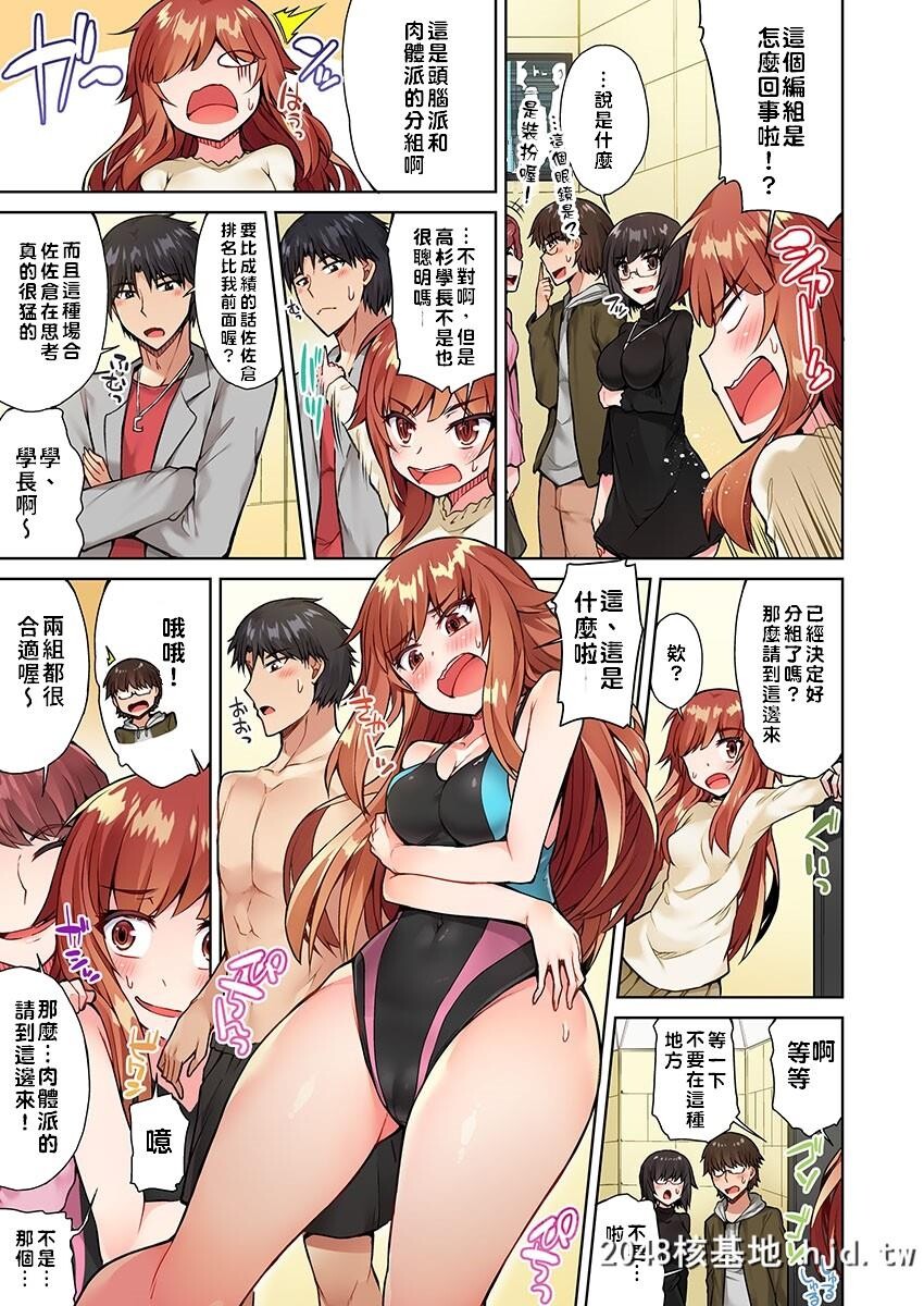 [トヨ]アソコ洗い屋のお仕事?片想い中のアイツと女汤で?Ch.15第1页 作者:Publisher 帖子ID:73684 TAG:动漫图片,卡通漫畫,2048核基地