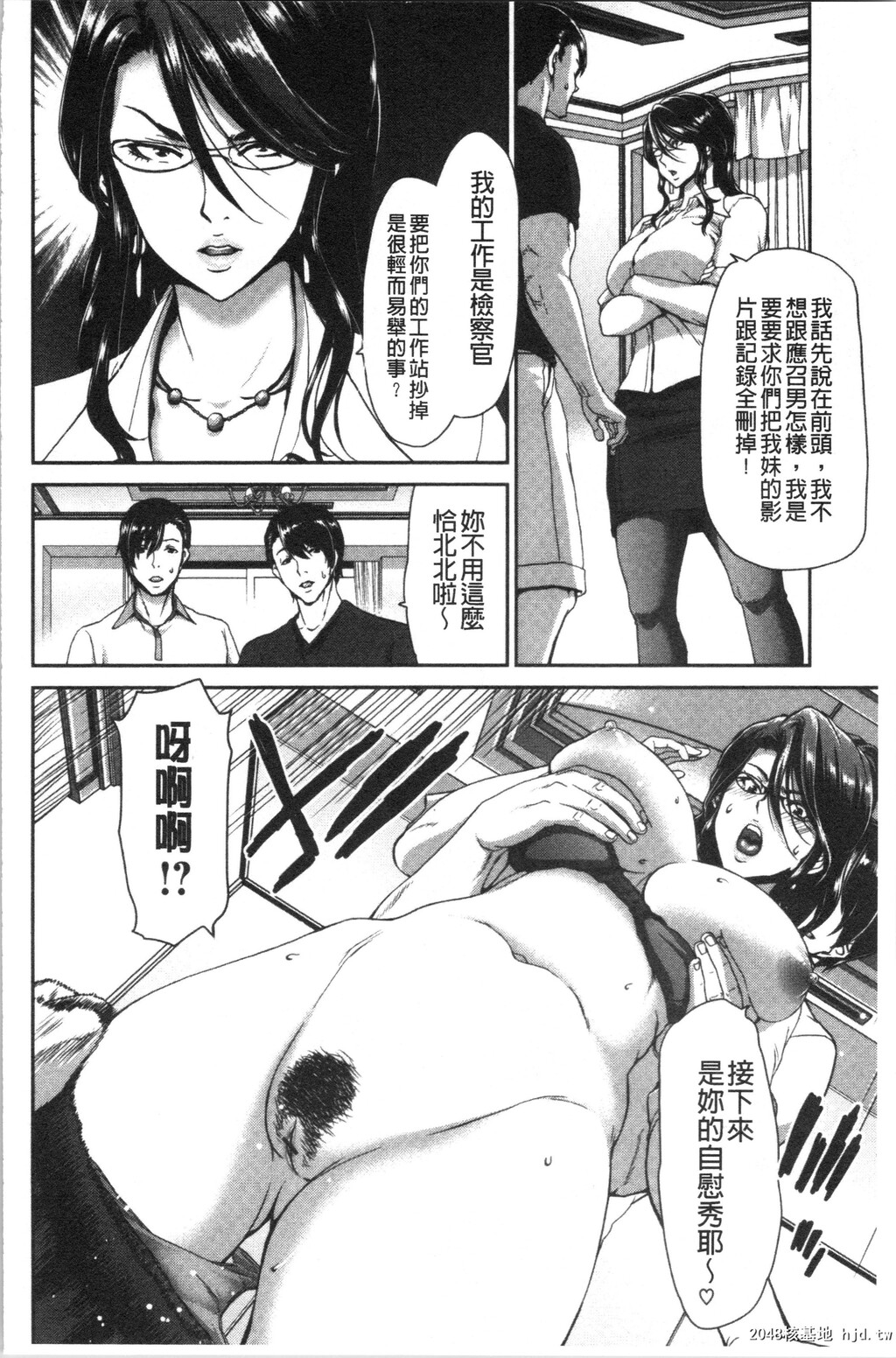 [堀博昭]おちんちんレンタル第0页 作者:Publisher 帖子ID:73346 TAG:动漫图片,卡通漫畫,2048核基地