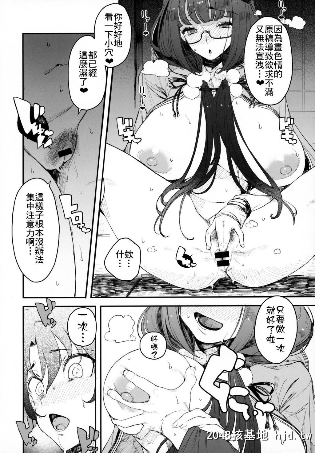 [カマボコ工房[釜ボコ]]阎魔亭繁殖期刑部姫第0页 作者:Publisher 帖子ID:74219 TAG:动漫图片,卡通漫畫,2048核基地