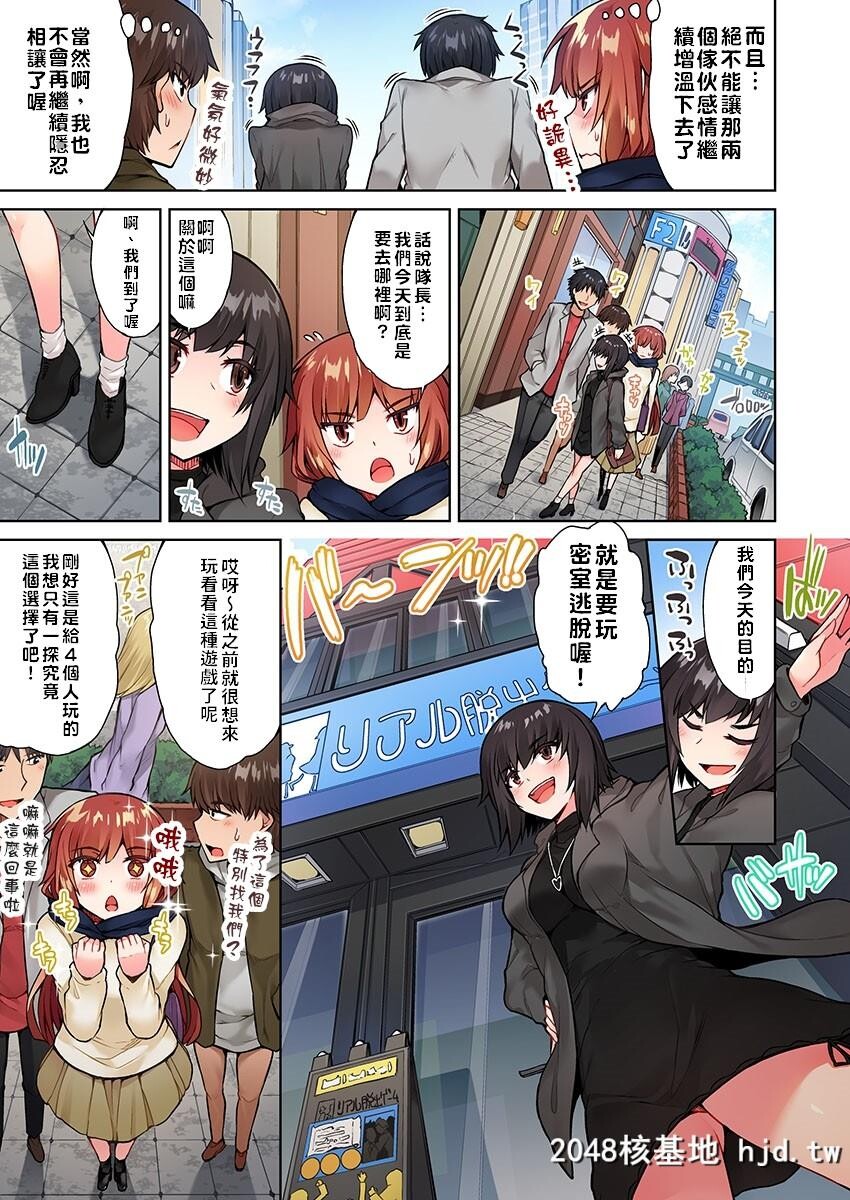 [トヨ]アソコ洗い屋のお仕事?片想い中のアイツと女汤で?Ch.15第0页 作者:Publisher 帖子ID:73684 TAG:动漫图片,卡通漫畫,2048核基地