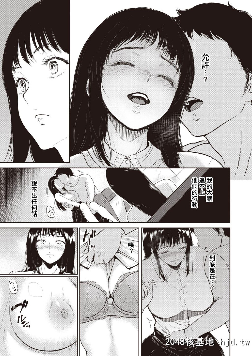 [ビフィダス]カガミウツシ[24P]第0页 作者:Publisher 帖子ID:73002 TAG:动漫图片,卡通漫畫,2048核基地