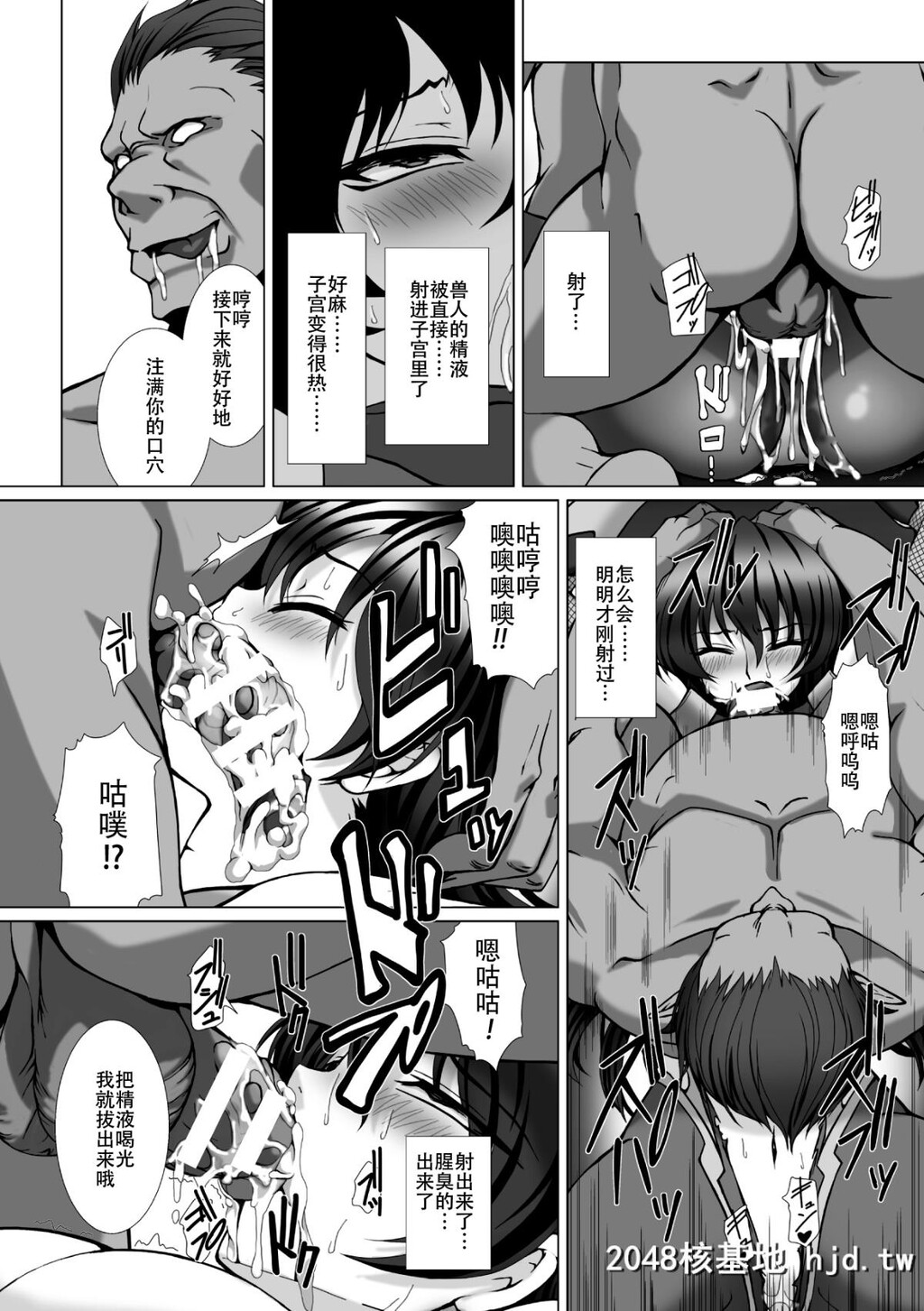 [高浜太郎]対魔忍アサギ3[174P]第0页 作者:Publisher 帖子ID:73171 TAG:动漫图片,卡通漫畫,2048核基地