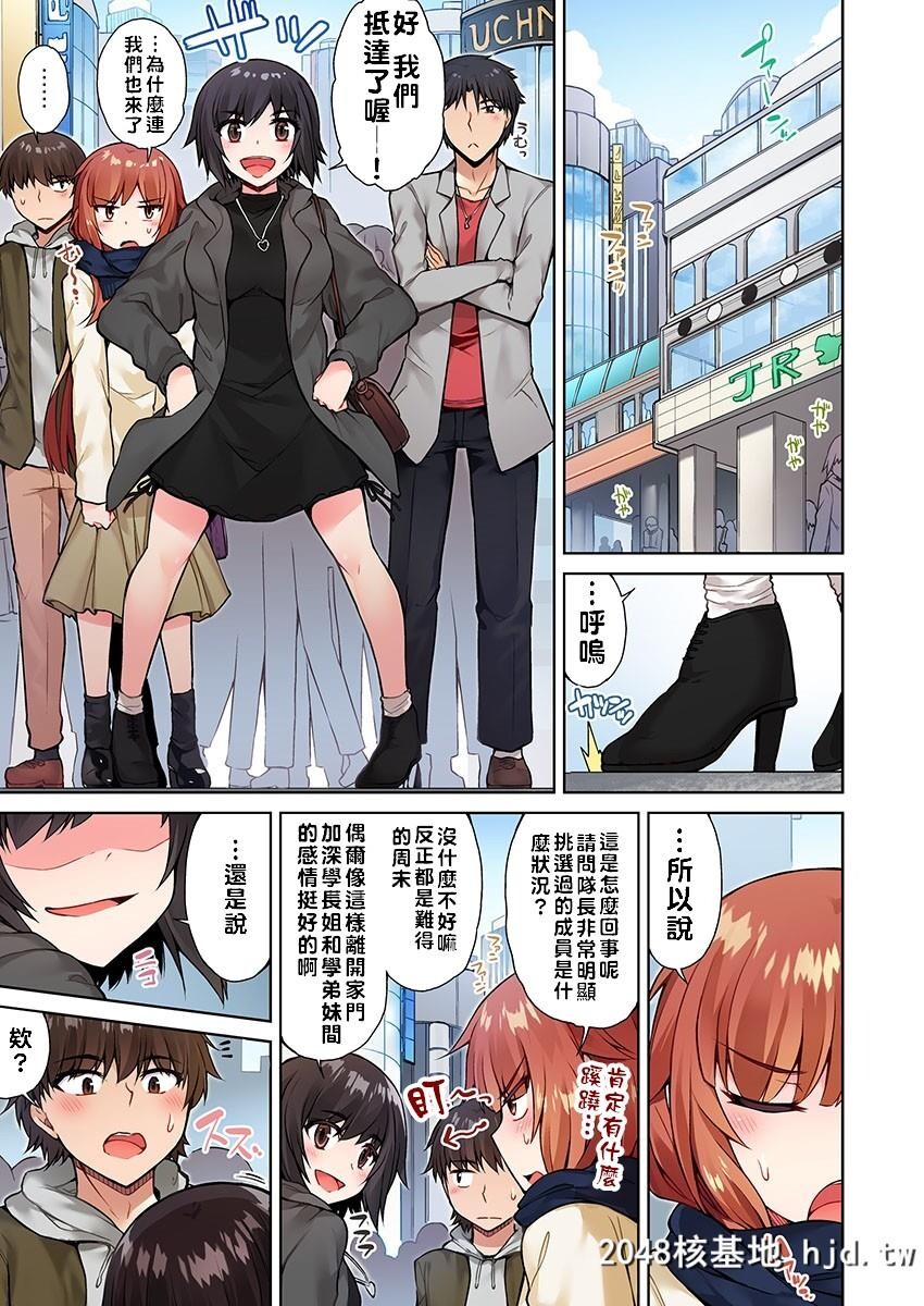 [トヨ]アソコ洗い屋のお仕事?片想い中のアイツと女汤で?Ch.15第1页 作者:Publisher 帖子ID:73684 TAG:动漫图片,卡通漫畫,2048核基地