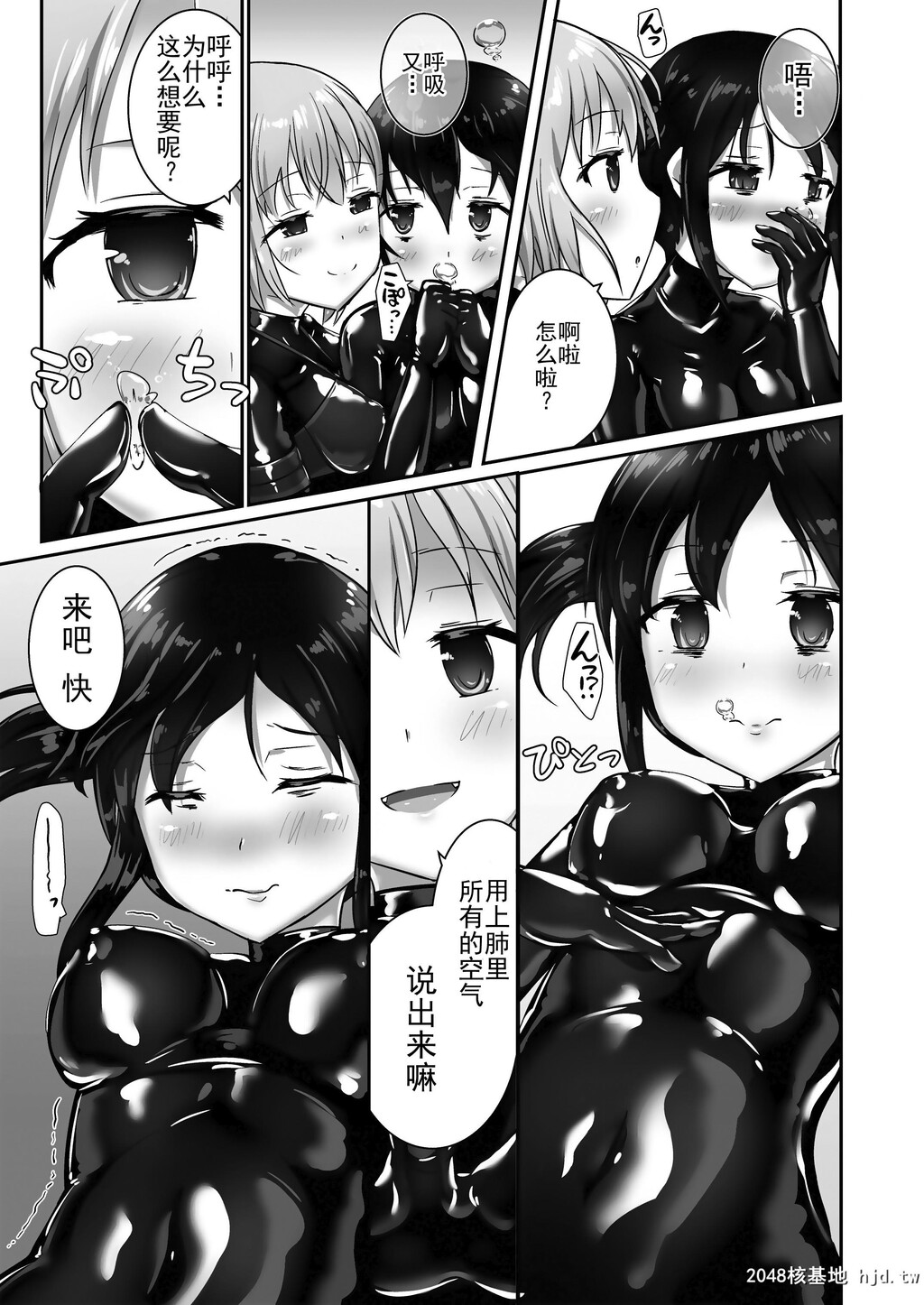 [チーズ酵母[なか]]ユメ渡りの女王様night4第1页 作者:Publisher 帖子ID:73512 TAG:动漫图片,卡通漫畫,2048核基地