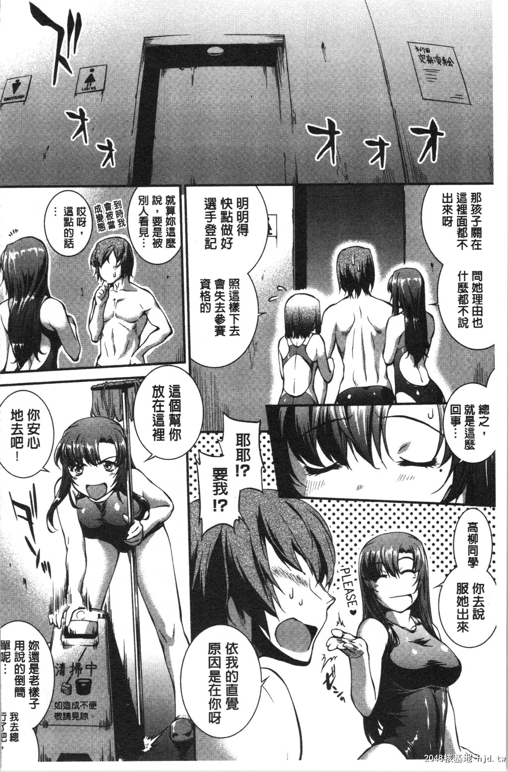 [ジョン湿地王]水着処女＋1第1页 作者:Publisher 帖子ID:70606 TAG:动漫图片,卡通漫畫,2048核基地