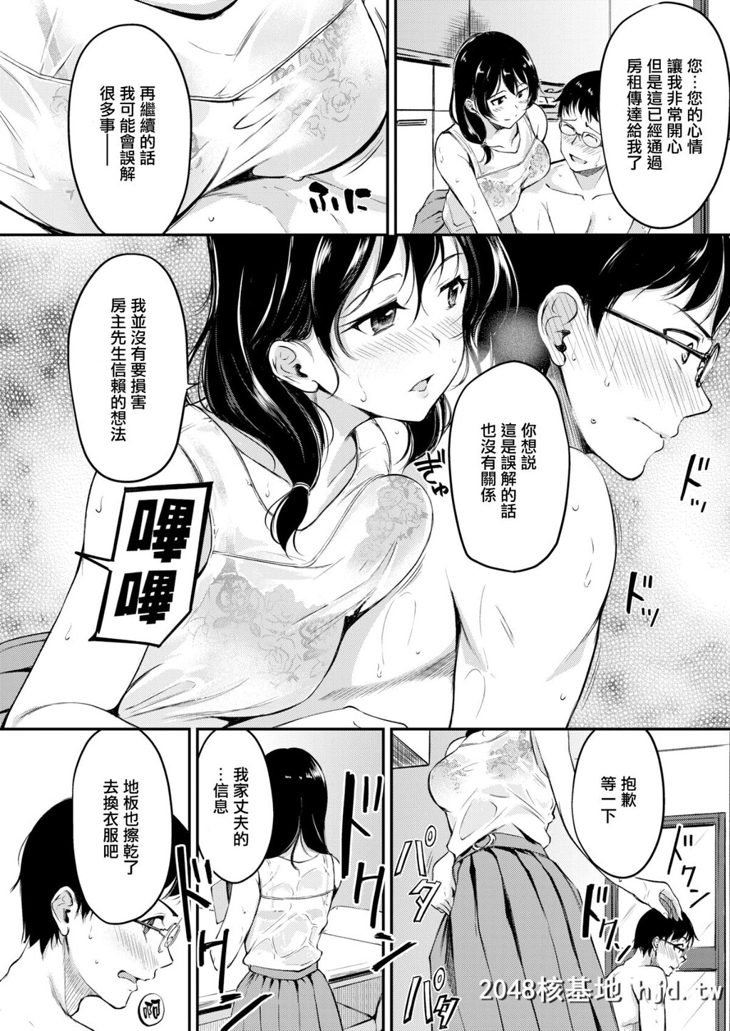 [れぐでく]かりもの[无邪気汉化组][无修正][22P]第1页 作者:Publisher 帖子ID:70785 TAG:动漫图片,卡通漫畫,2048核基地