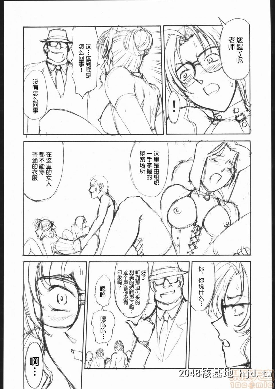 [めんげれくん[ZOL]]淫狱法廷-転落のクイーン第0页 作者:Publisher 帖子ID:70443 TAG:动漫图片,卡通漫畫,2048核基地