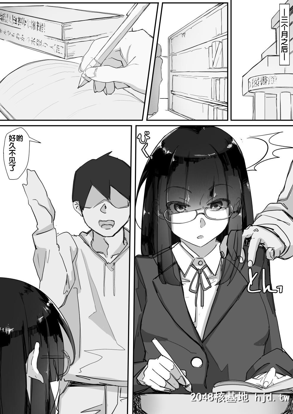 [九调四季[调四季]]催眠を…第1页 作者:Publisher 帖子ID:70784 TAG:动漫图片,卡通漫畫,2048核基地