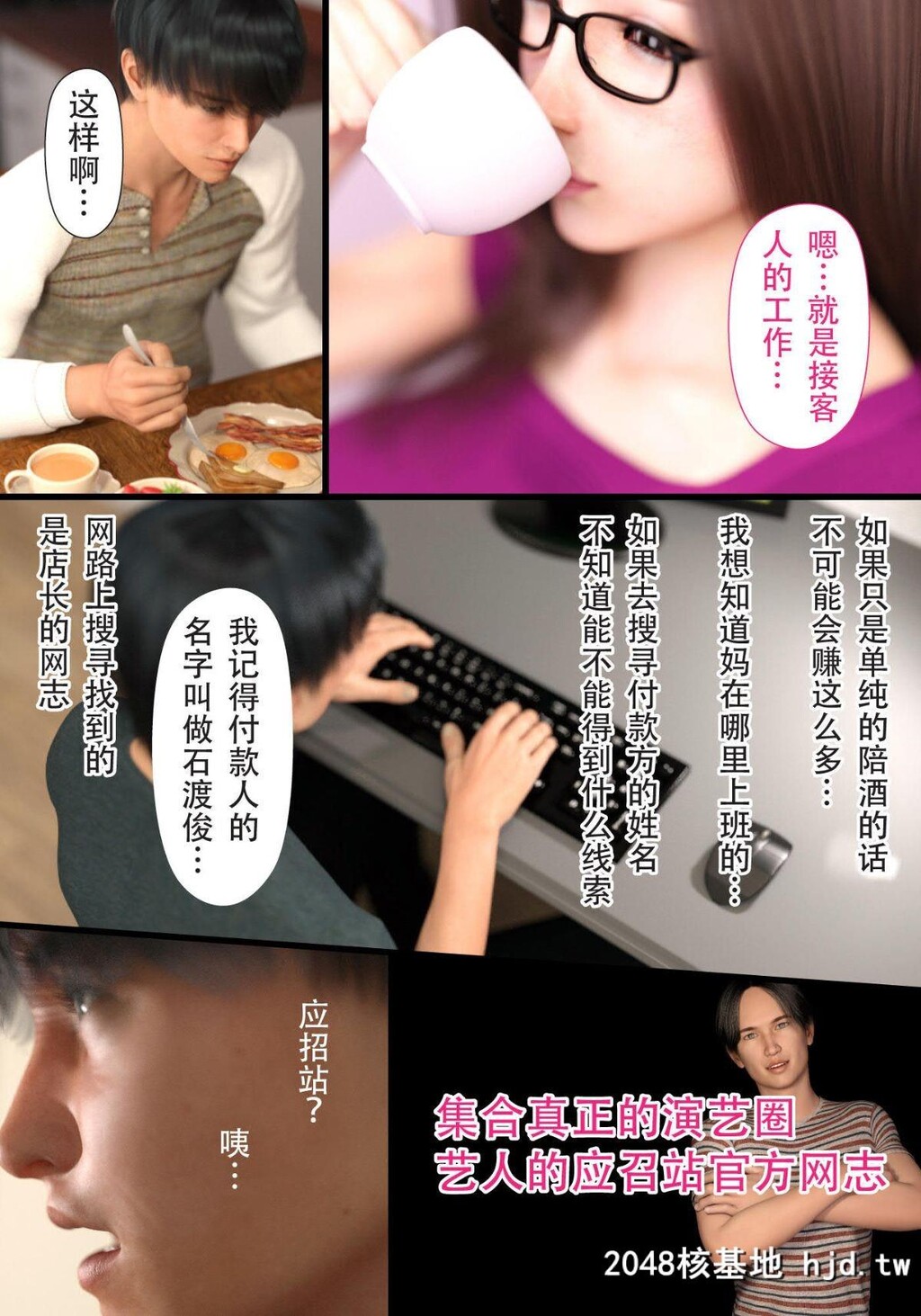 [ヨーグル本舗]母を寝取られても-母子相姦编[220P]第0页 作者:Publisher 帖子ID:72492 TAG:动漫图片,卡通漫畫,2048核基地