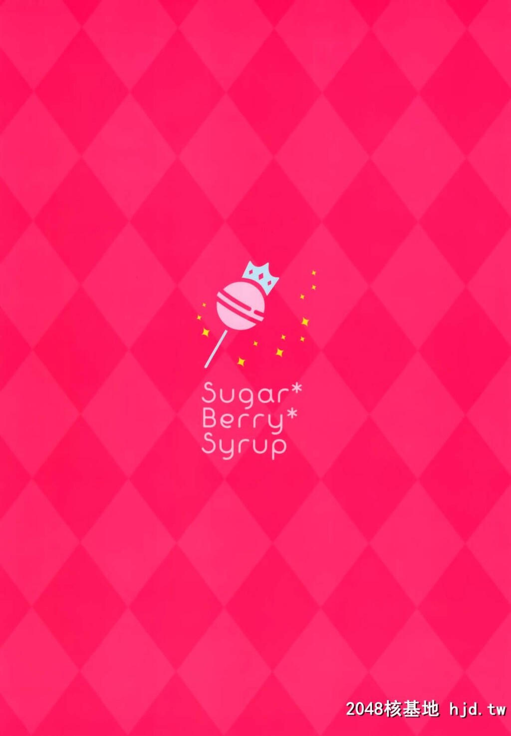 [Sugar＊Berry＊Syrup[クロエ]]耻辱の癡汉电车～私、好きな人の侧で癡汉されました～第1页 作者:Publisher 帖子ID:72322 TAG:动漫图片,卡通漫畫,2048核基地