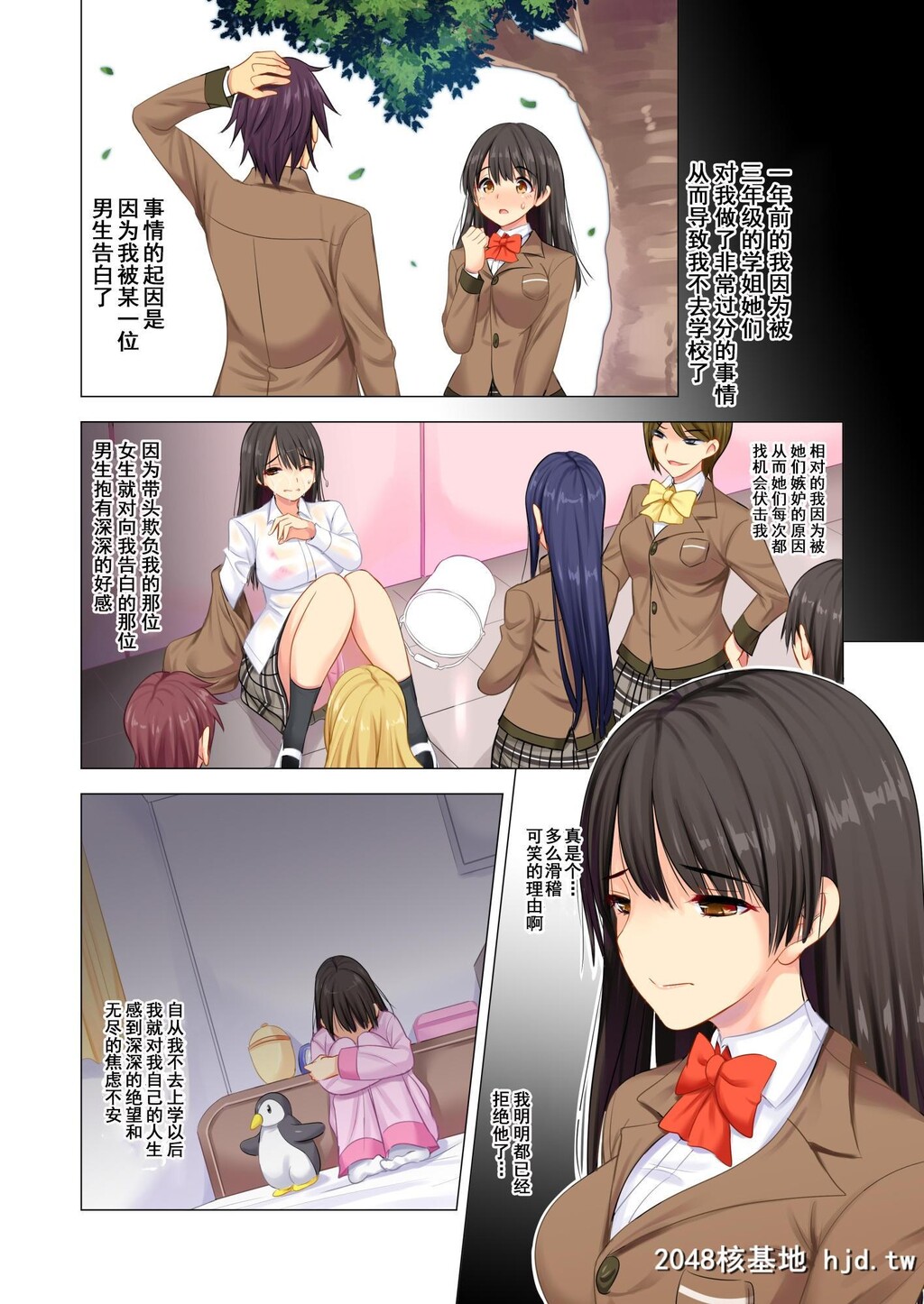 [まぐろ珈琲[炙りサーモン丸]]体育教师に秽された百合の花园第1页 作者:Publisher 帖子ID:70268 TAG:动漫图片,卡通漫畫,2048核基地