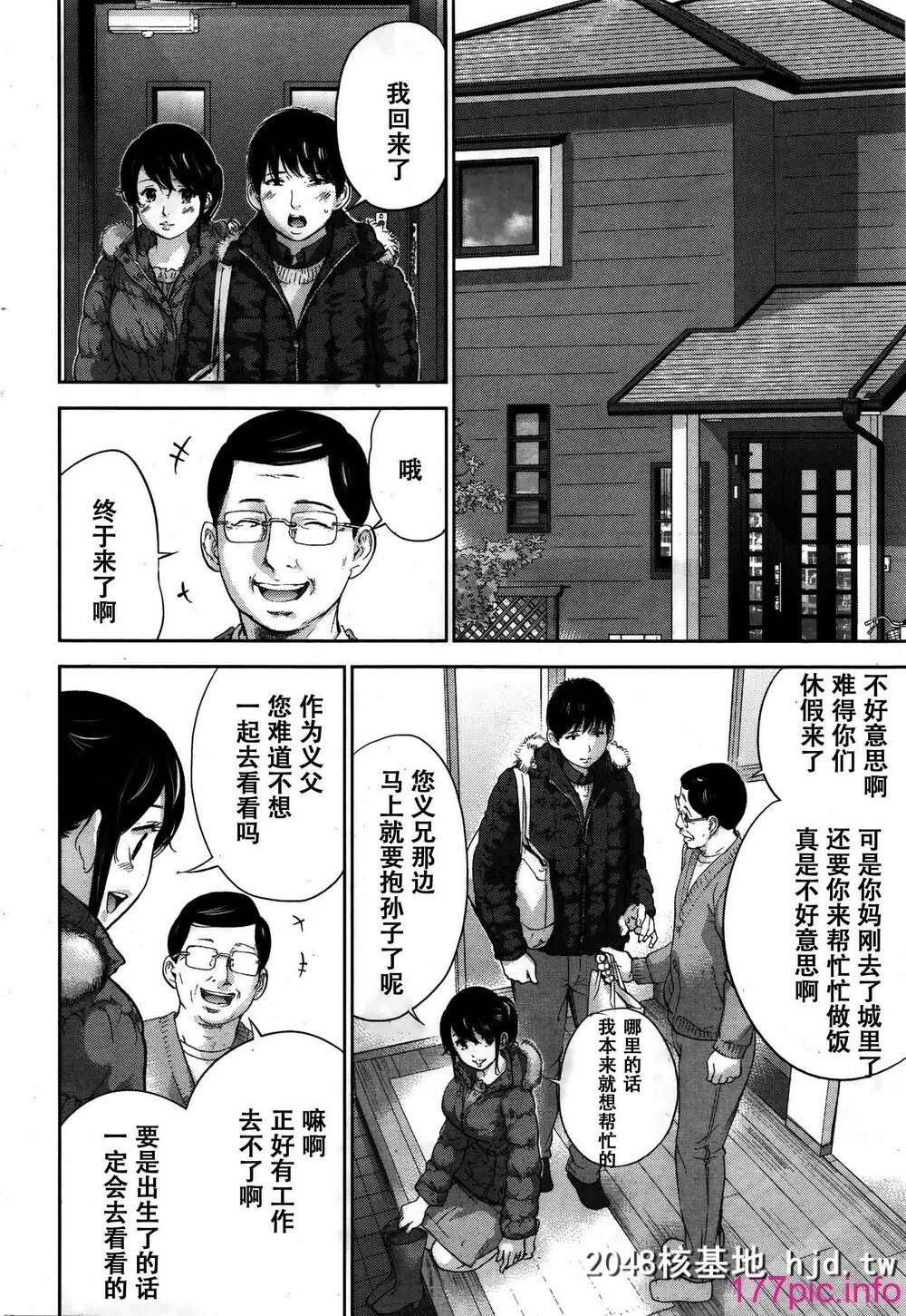 [色白好]虚假的寝取第23话第0页 作者:Publisher 帖子ID:70608 TAG:动漫图片,卡通漫畫,2048核基地