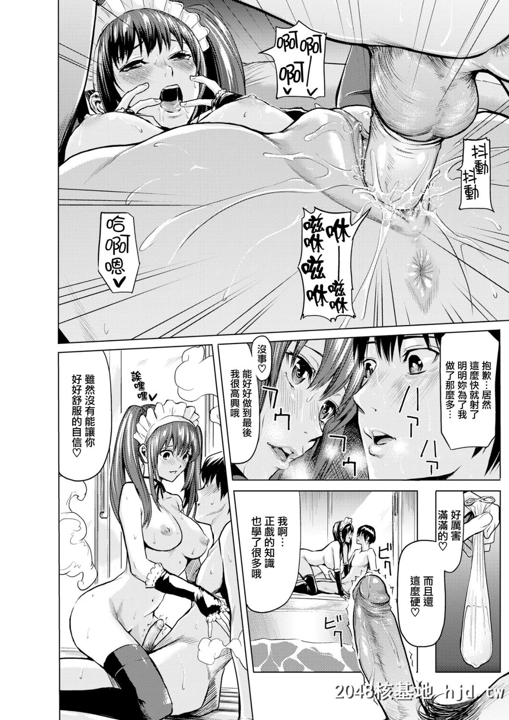 [よこしま日记]ソープのすゝめ[コミックゼロス#79][无邪気汉化组][无修正][22P]第1页 作者:Publisher 帖子ID:68463 TAG:动漫图片,卡通漫畫,2048核基地