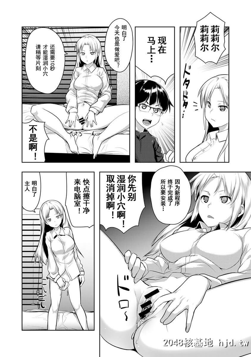 [昼沖太]羞耻心インストール第0页 作者:Publisher 帖子ID:68628 TAG:动漫图片,卡通漫畫,2048核基地