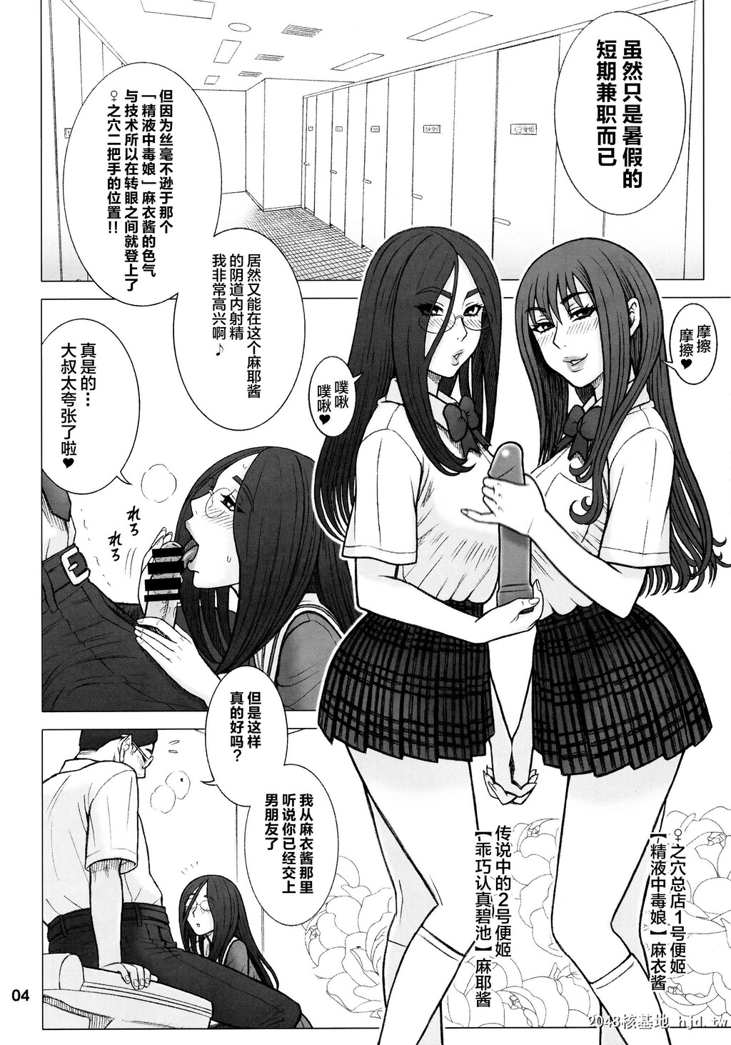 [回転ソムリエ[13.]]33回転真面目ビッチの交际法。第0页 作者:Publisher 帖子ID:69920 TAG:动漫图片,卡通漫畫,2048核基地