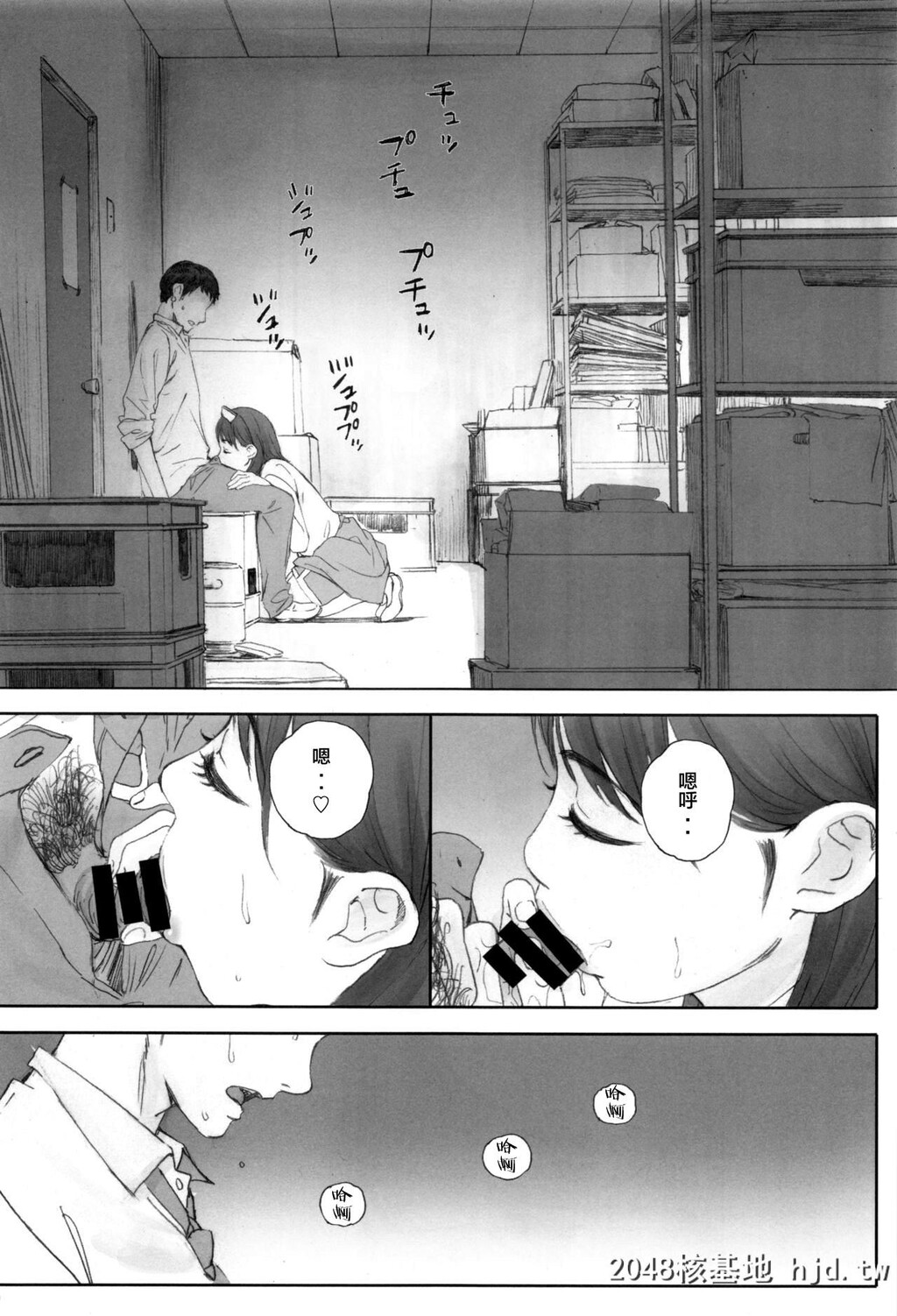 [関西オレンジ[荒井啓]]NEGATIVELOVEハツコイ?1[ラブプラス]第0页 作者:Publisher 帖子ID:69258 TAG:动漫图片,卡通漫畫,2048核基地