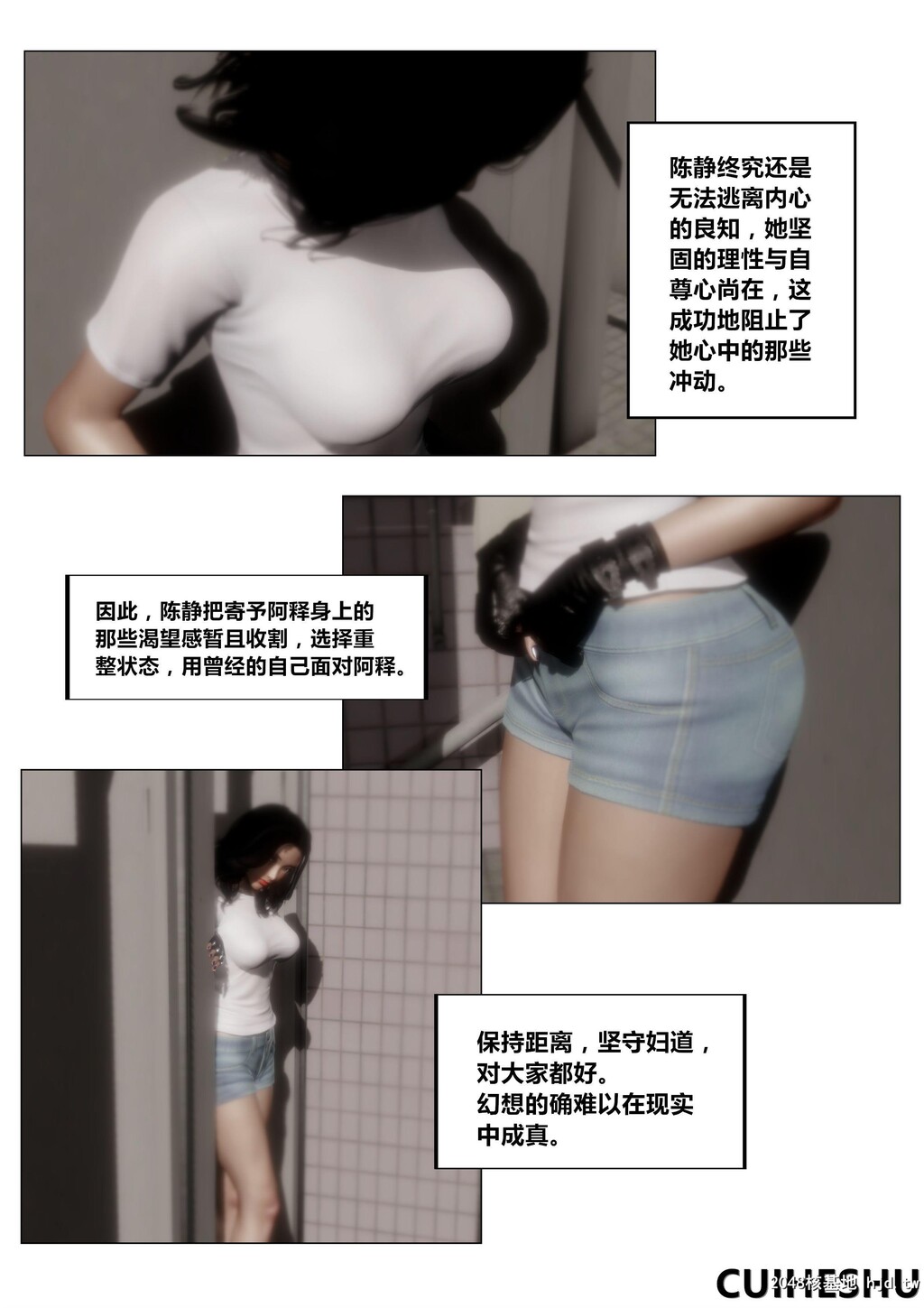 [3D][共享妻子]第二季01第1页 作者:Publisher 帖子ID:68293 TAG:动漫图片,卡通漫畫,2048核基地