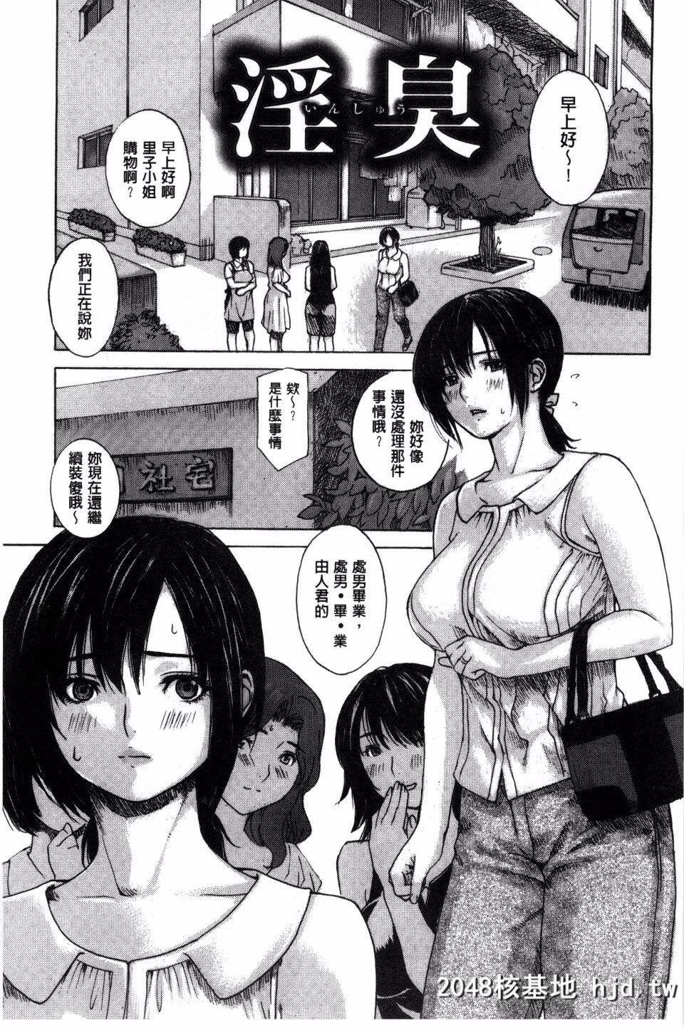 [MGジョー]お母さんの穴第1页 作者:Publisher 帖子ID:69751 TAG:动漫图片,卡通漫畫,2048核基地