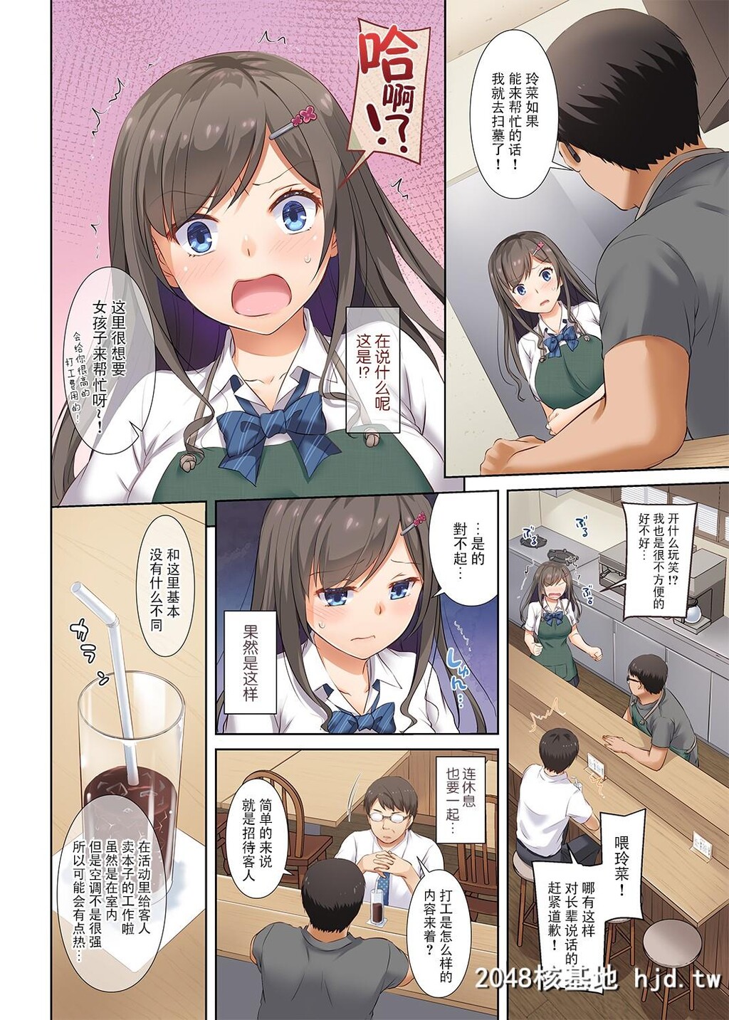 [DigitalLover[なかじまゆか]]DLO-05カレと私の壊れたキズナ2第0页 作者:Publisher 帖子ID:69924 TAG:动漫图片,卡通漫畫,2048核基地