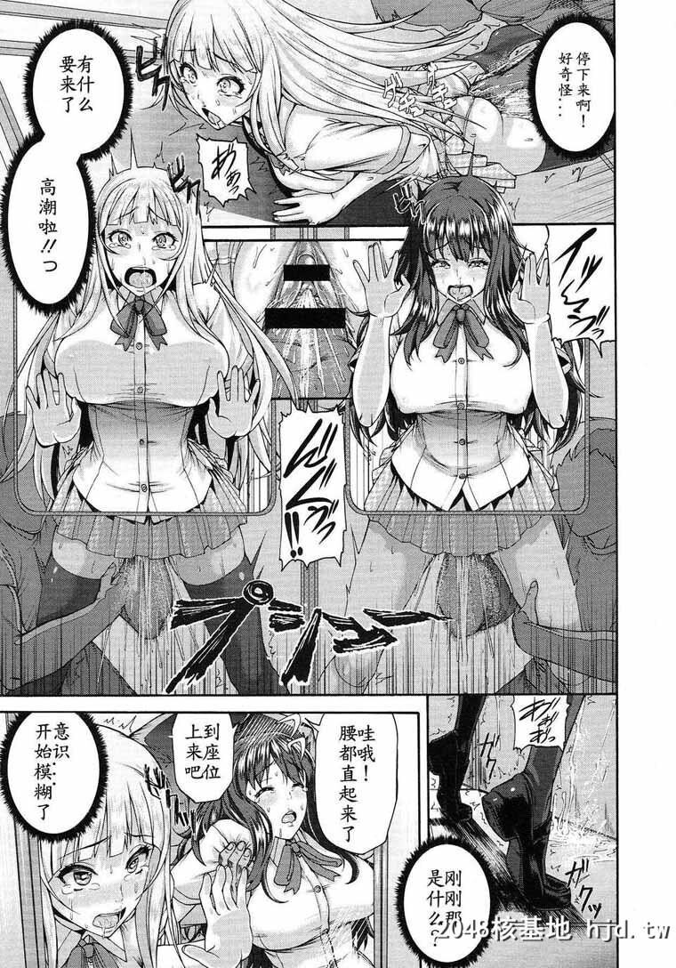 [空巣]キラリな名探侦？[28P]第0页 作者:Publisher 帖子ID:69254 TAG:动漫图片,卡通漫畫,2048核基地