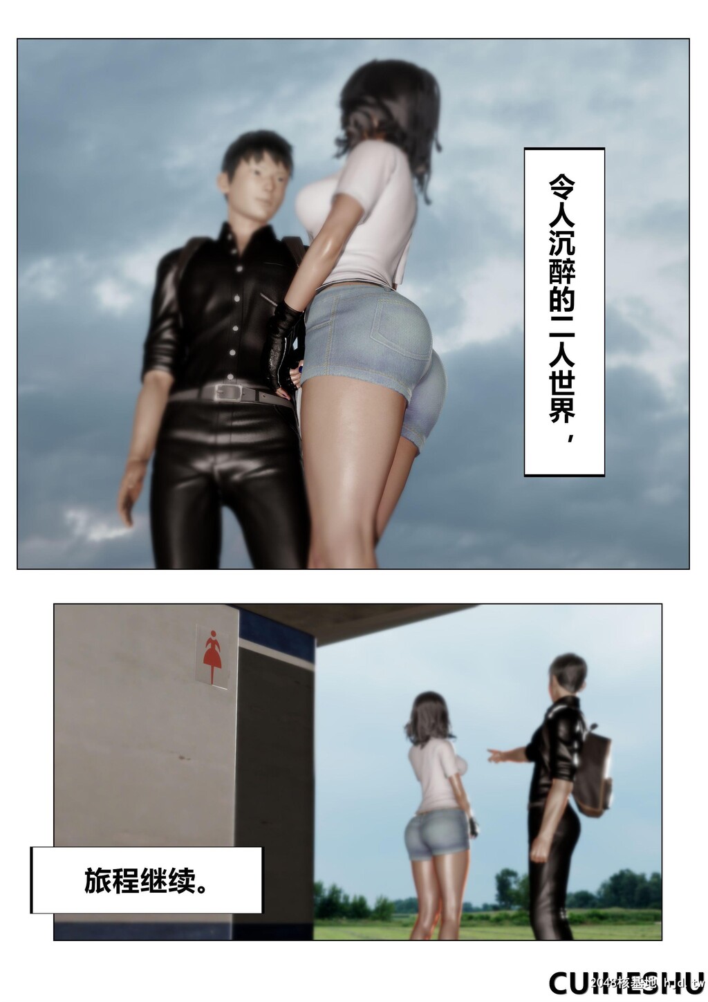 [3D][共享妻子]第二季01第0页 作者:Publisher 帖子ID:68293 TAG:动漫图片,卡通漫畫,2048核基地