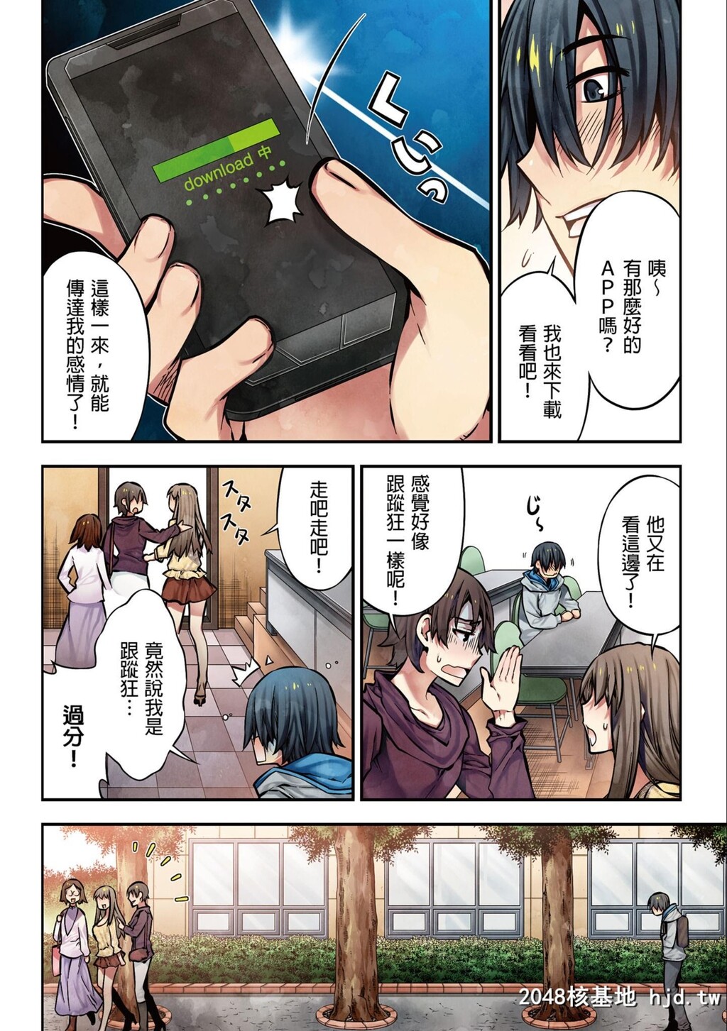 [HB]电影ガールズ～梦のガラクタ～第0页 作者:Publisher 帖子ID:69585 TAG:动漫图片,卡通漫畫,2048核基地