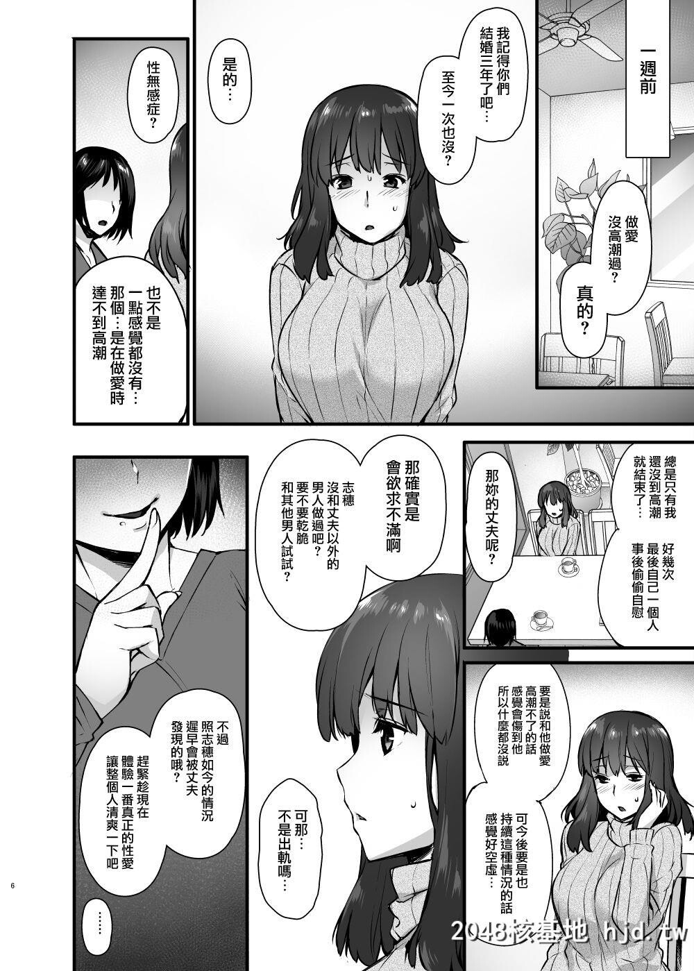 [姫屋[阿部いのり]]レンタル种付けおじさん2～人妻と种付けおじさんの一ヶ月ヤリま...第0页 作者:Publisher 帖子ID:65419 TAG:动漫图片,卡通漫畫,2048核基地