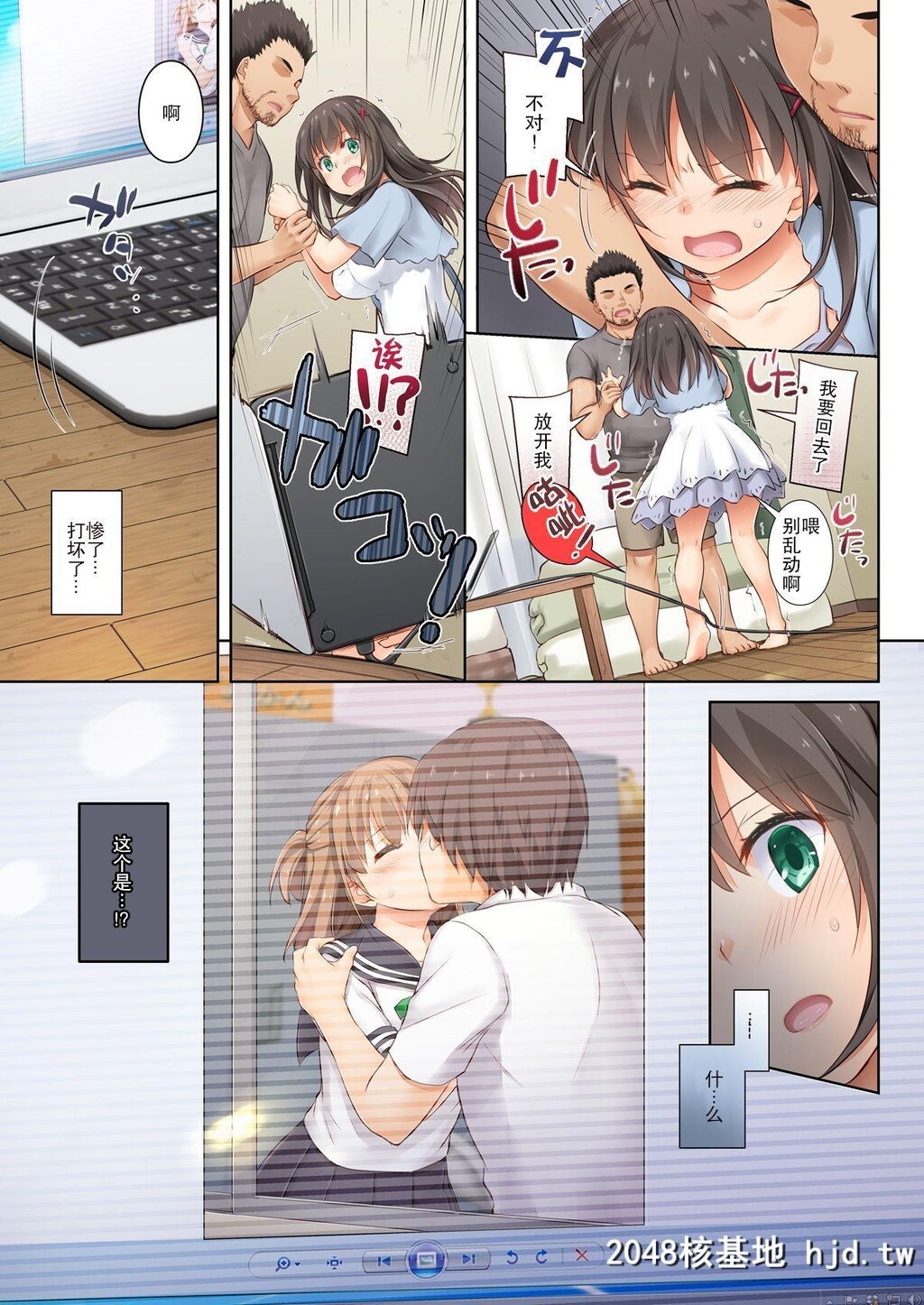 [DigitalLover[なかじまゆか]]DLO-03カレとの约束3第1页 作者:Publisher 帖子ID:67628 TAG:动漫图片,卡通漫畫,2048核基地