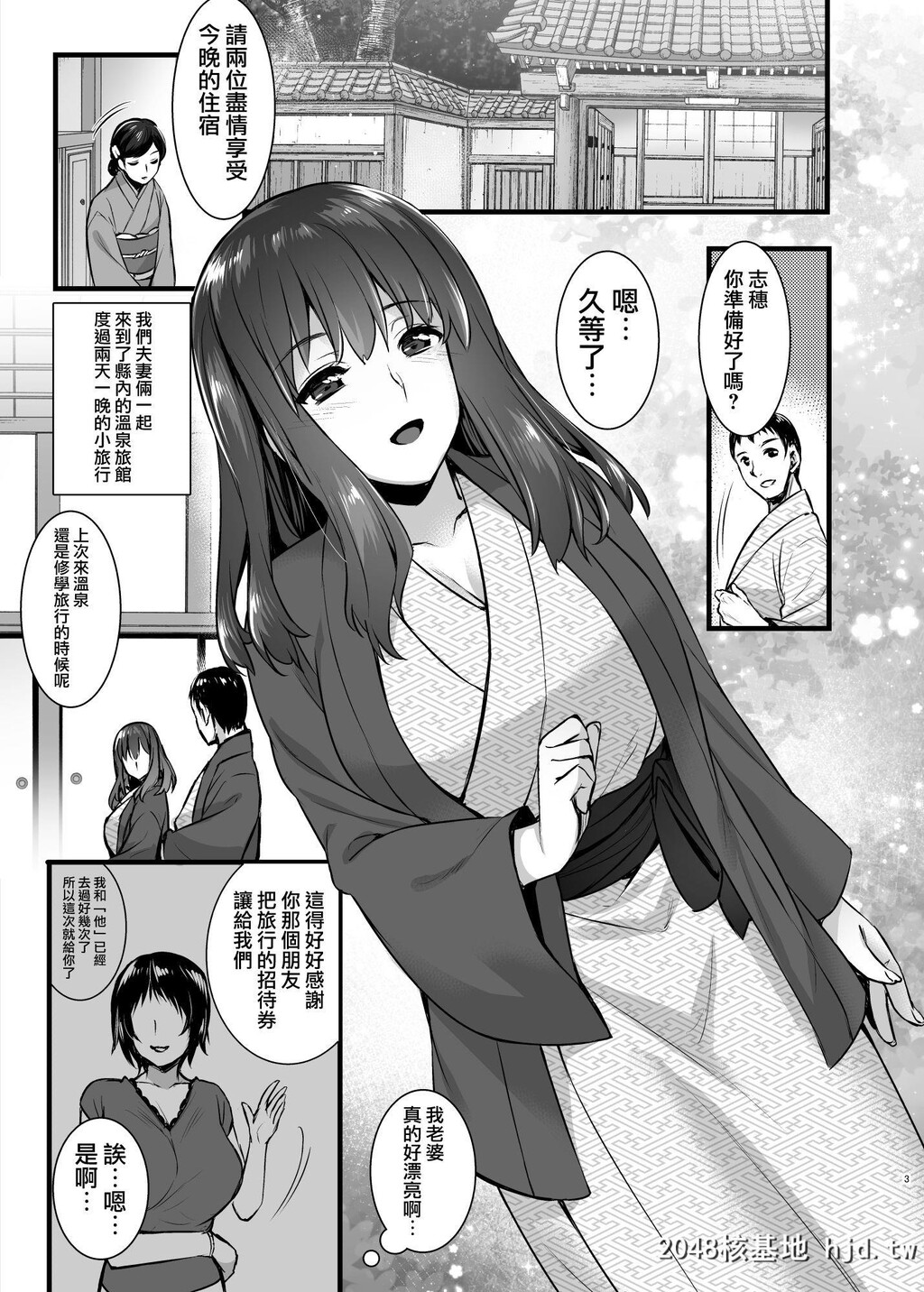 [姫屋[阿部いのり]]レンタル种付けおじさん2アフター～浮気堕ちした妻が夫の隣でハ...第1页 作者:Publisher 帖子ID:66391 TAG:动漫图片,卡通漫畫,2048核基地