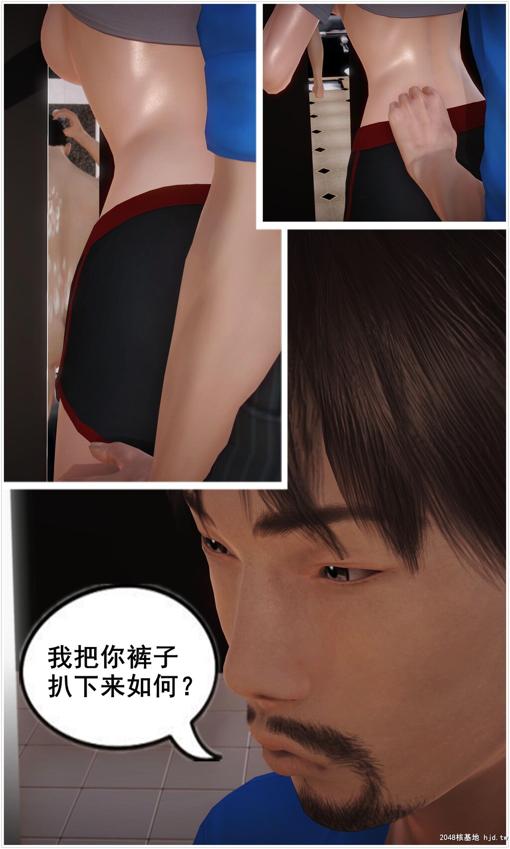 [3D][共享妻子]第一季第一集03话第0页 作者:Publisher 帖子ID:65902 TAG:动漫图片,卡通漫畫,2048核基地