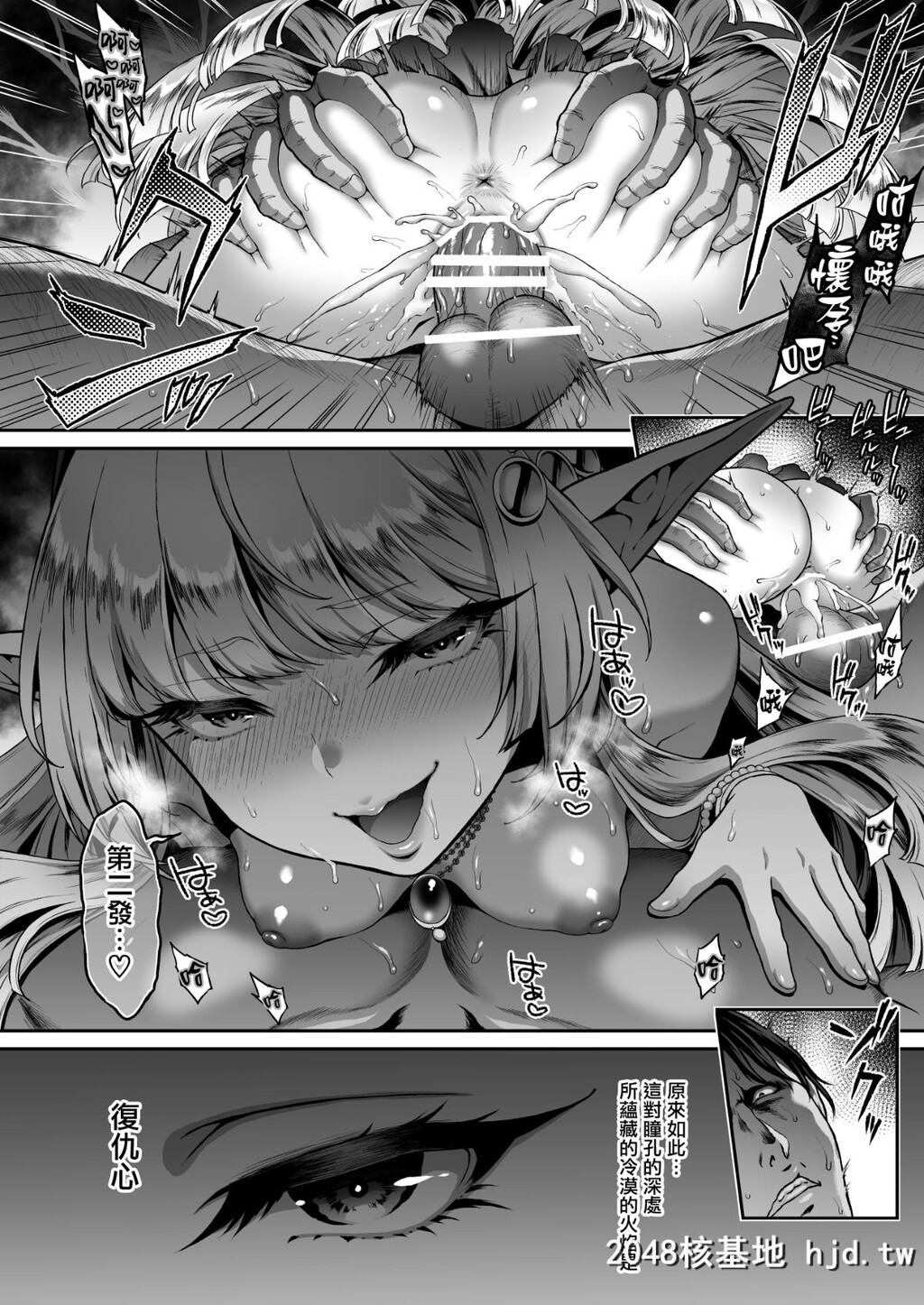 [H.B.A[うさぎなごむ]]悠久の娼エルフ1「毒蛇」第1页 作者:Publisher 帖子ID:66062 TAG:动漫图片,卡通漫畫,2048核基地