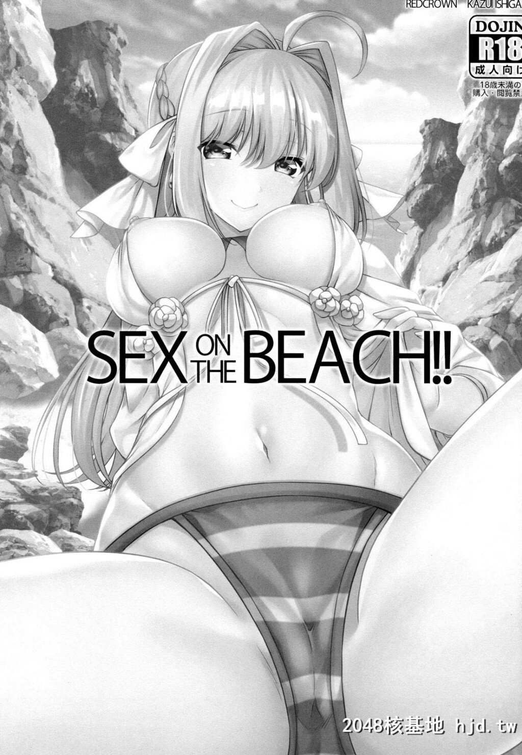 [REDCROWN[石神一威]]SEXONTHEBEACH!!第0页 作者:Publisher 帖子ID:65258 TAG:动漫图片,卡通漫畫,2048核基地