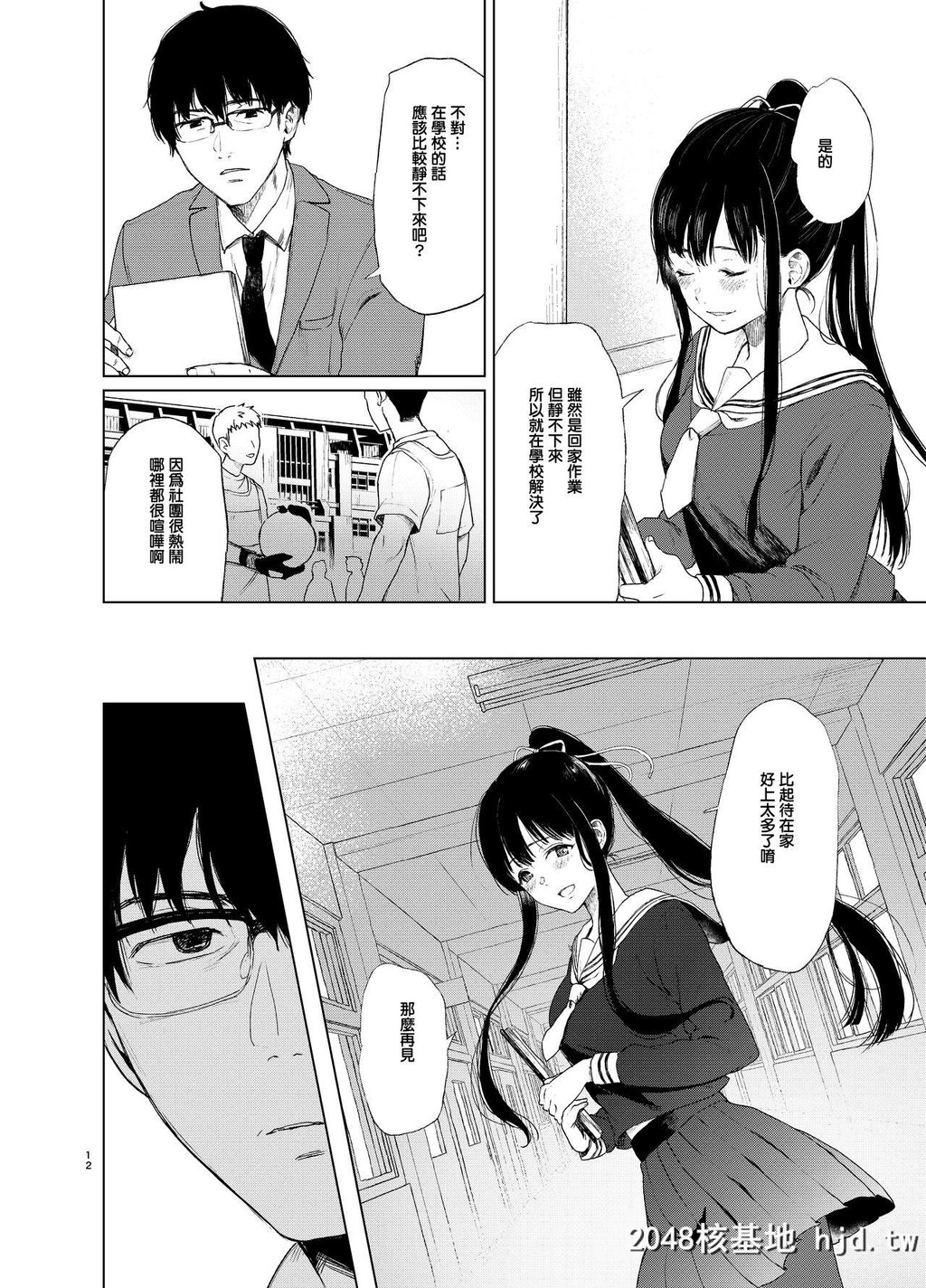 [Akariblast![おそまつ]]束缚爱～放课后、教室で、无防备な优等生を、无理やり犯す～第0页 作者:Publisher 帖子ID:65743 TAG:动漫图片,卡通漫畫,2048核基地