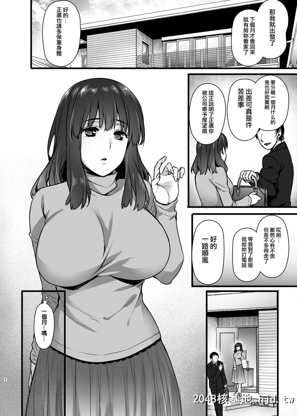 [姫屋[阿部いのり]]レンタル种付けおじさん2～人妻と种付けおじさんの一ヶ月ヤリま...第0页 作者:Publisher 帖子ID:65419 TAG:动漫图片,卡通漫畫,2048核基地