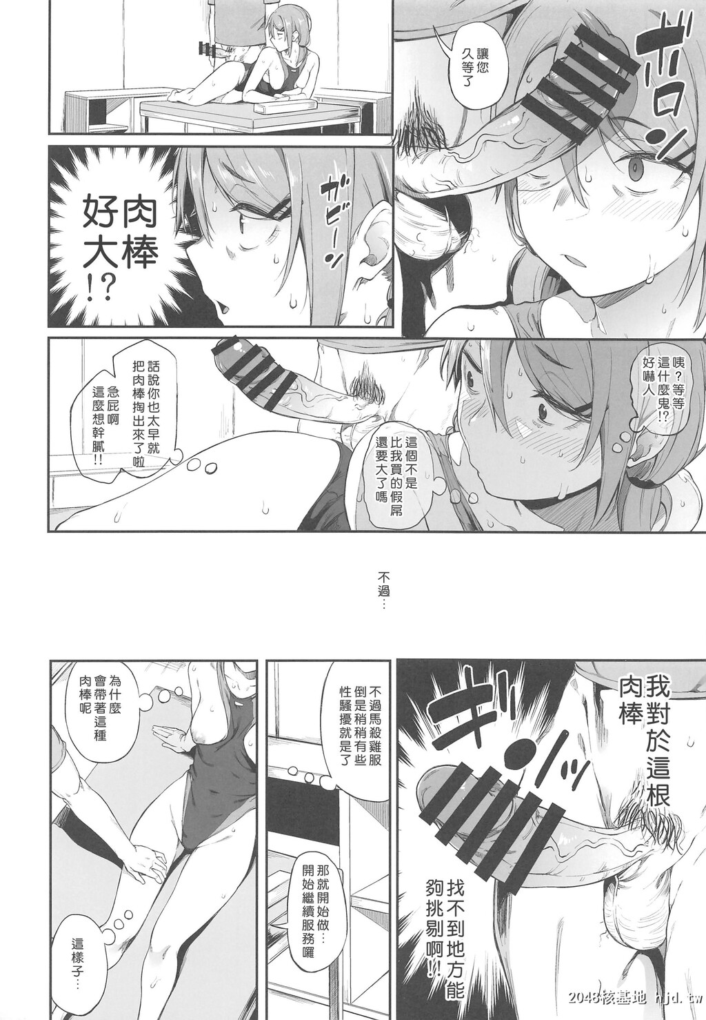 [ぴこりん![スピリタス太郎]]エロとツッコミ第1页 作者:Publisher 帖子ID:65107 TAG:动漫图片,卡通漫畫,2048核基地