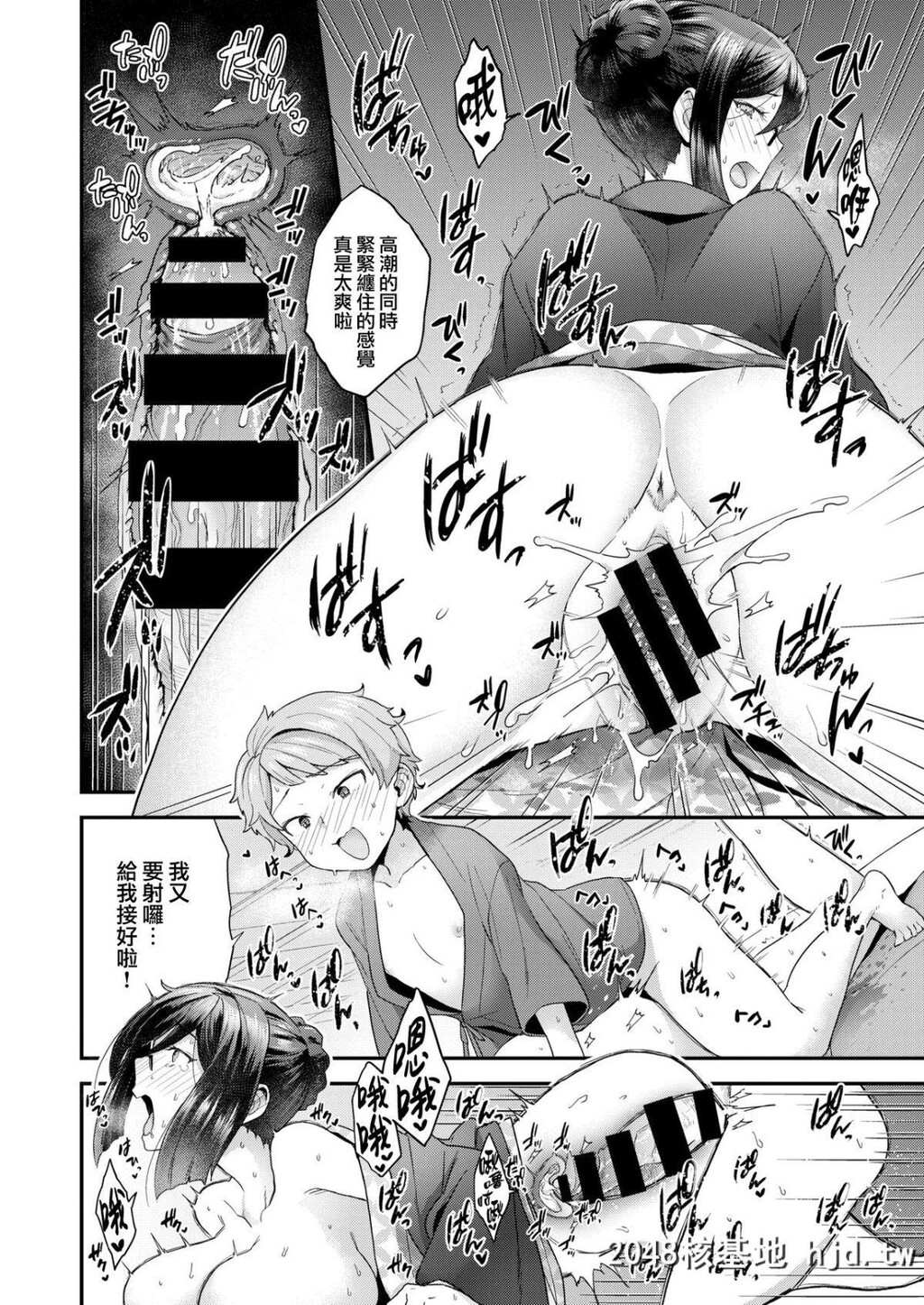 [ヨシラギ]あゝ欲情旅馆[就变态翻译组一人样x我尻故我在个人汉化#42][Digital][24P]第1页 作者:Publisher 帖子ID:64443 TAG:动漫图片,卡通漫畫,2048核基地