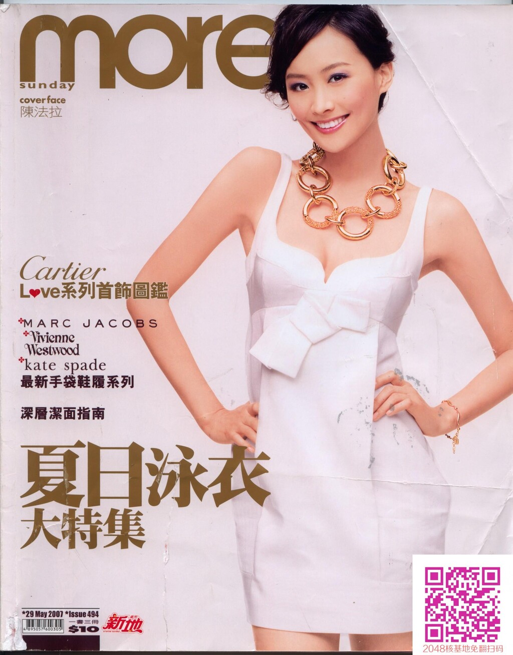 唯美艳丽104[10P]第1页 作者:Publisher 帖子ID:67323 TAG:唯美图片,唯美清純,2048核基地