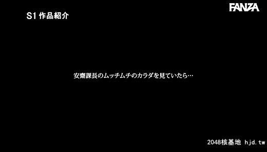 安斋らら：Jカップと噂の美人上司と出张先ホテルがまさか相部屋になるなんて…安斋...[56P]第0页 作者:Publisher 帖子ID:64631 TAG:日本图片,亞洲激情,2048核基地