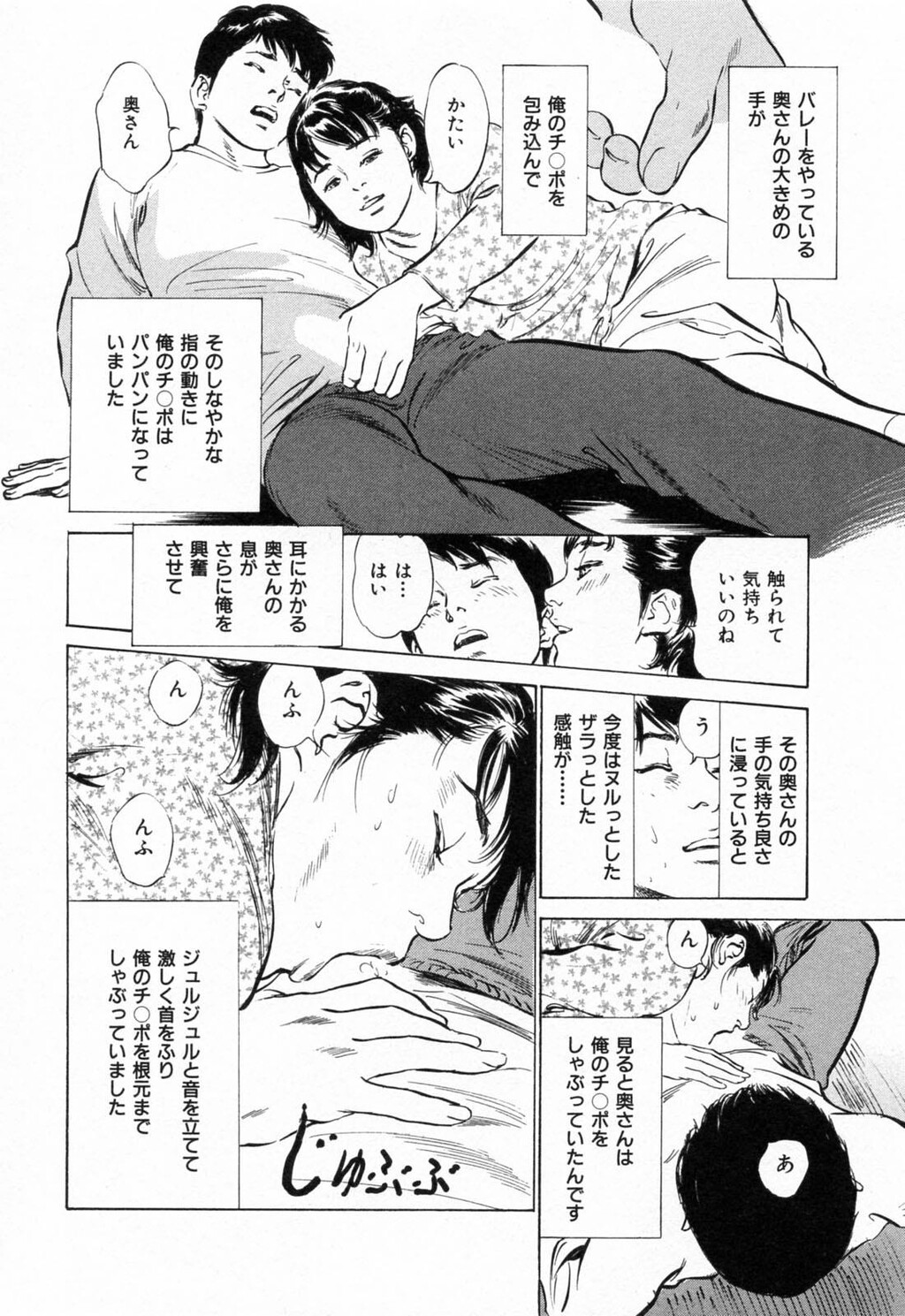 ご近所奥さまの内绪话第01巻[206P]第1页 作者:Publisher 帖子ID:64281 TAG:动漫图片,卡通漫畫,2048核基地