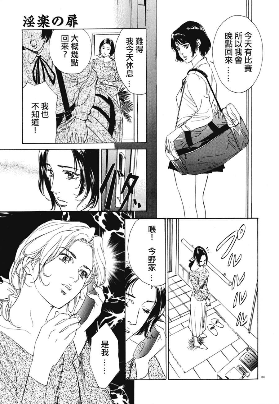 クレマチス[207P]第1页 作者:Publisher 帖子ID:64282 TAG:动漫图片,卡通漫畫,2048核基地