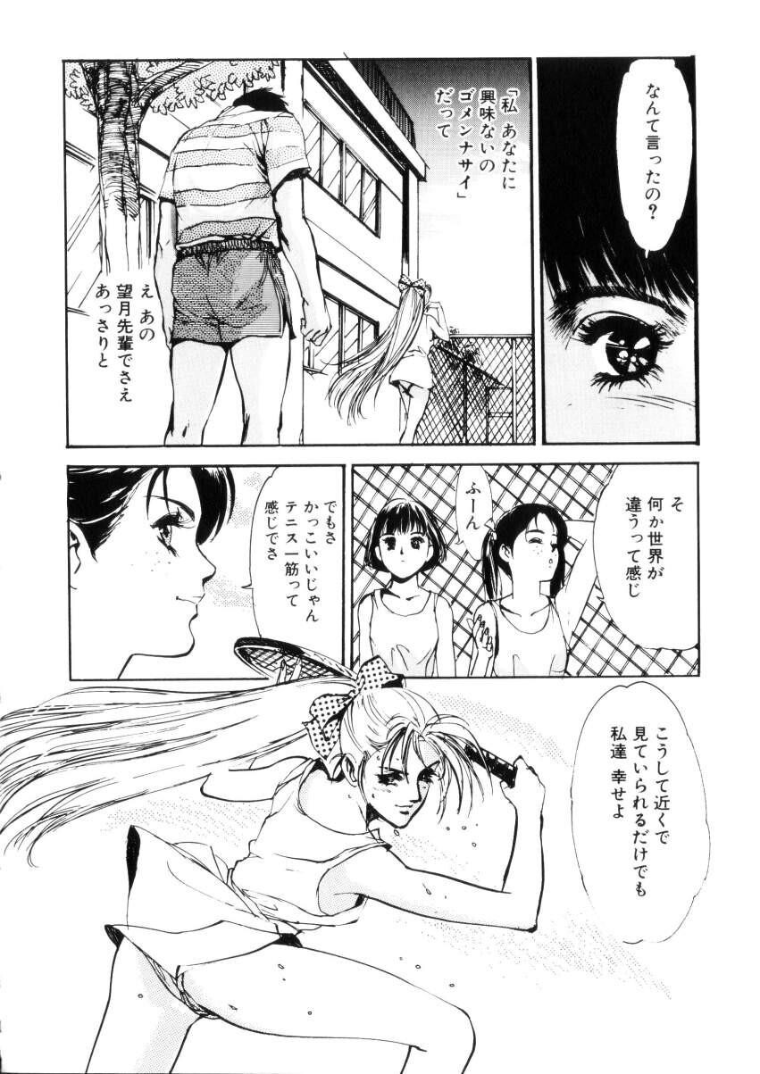 ハッピーリップス[182P]第0页 作者:Publisher 帖子ID:64284 TAG:动漫图片,卡通漫畫,2048核基地