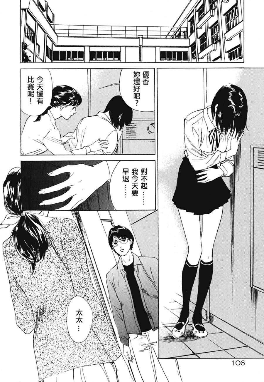 クレマチス[207P]第0页 作者:Publisher 帖子ID:64282 TAG:动漫图片,卡通漫畫,2048核基地