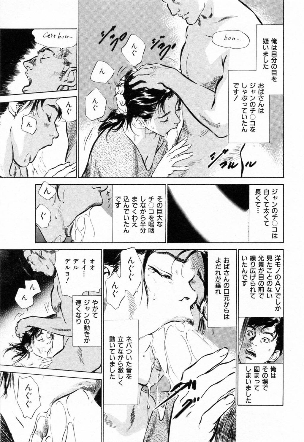 ご近所奥さまの内绪话第01巻[206P]第1页 作者:Publisher 帖子ID:64281 TAG:动漫图片,卡通漫畫,2048核基地